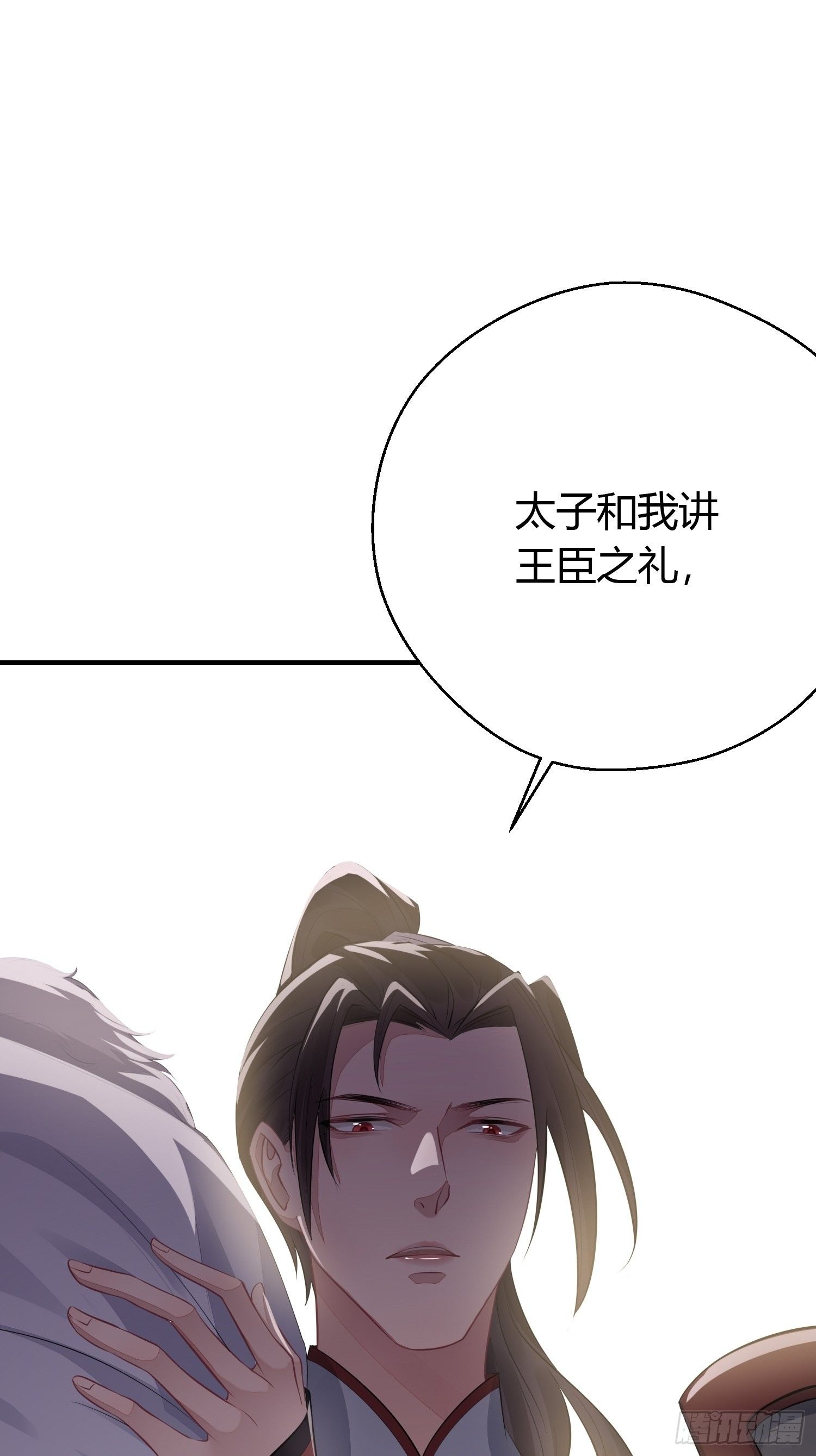 第二十九话 禁足20