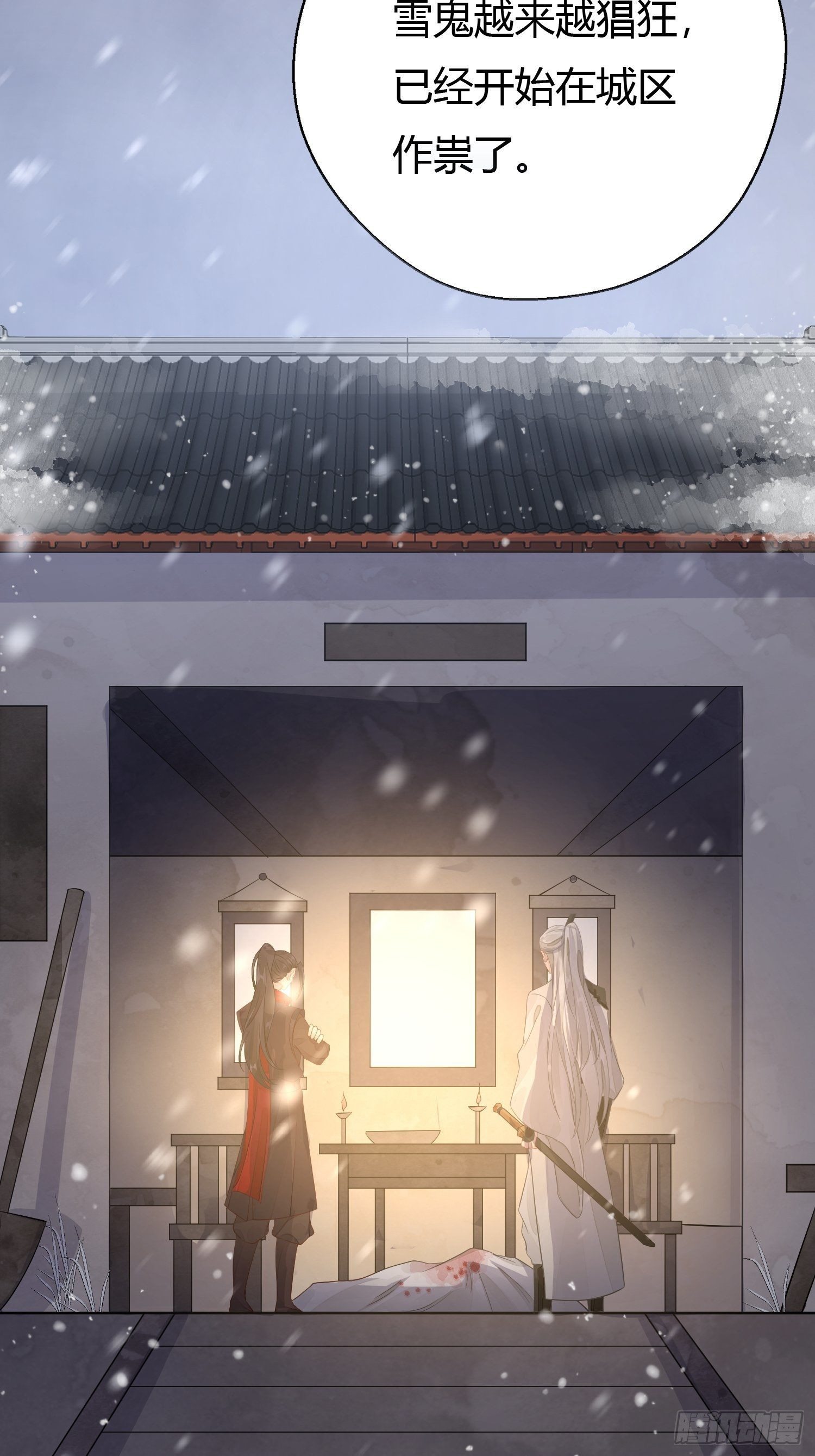 第三话 死尸37