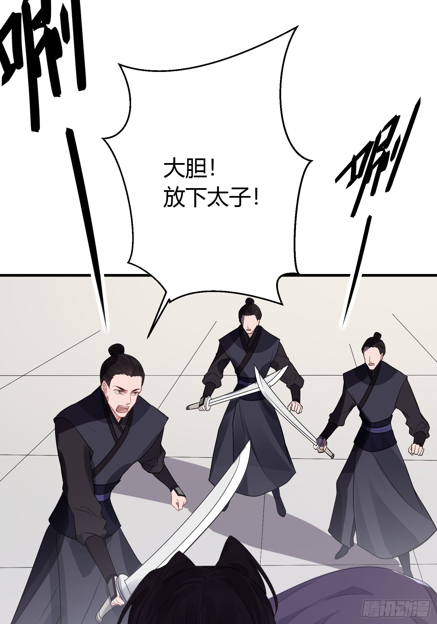 第二十九话 禁足17