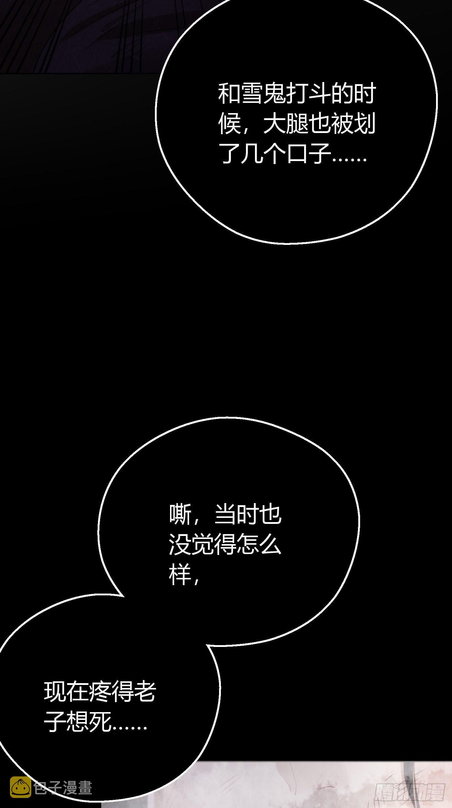 第四十八话 定情5