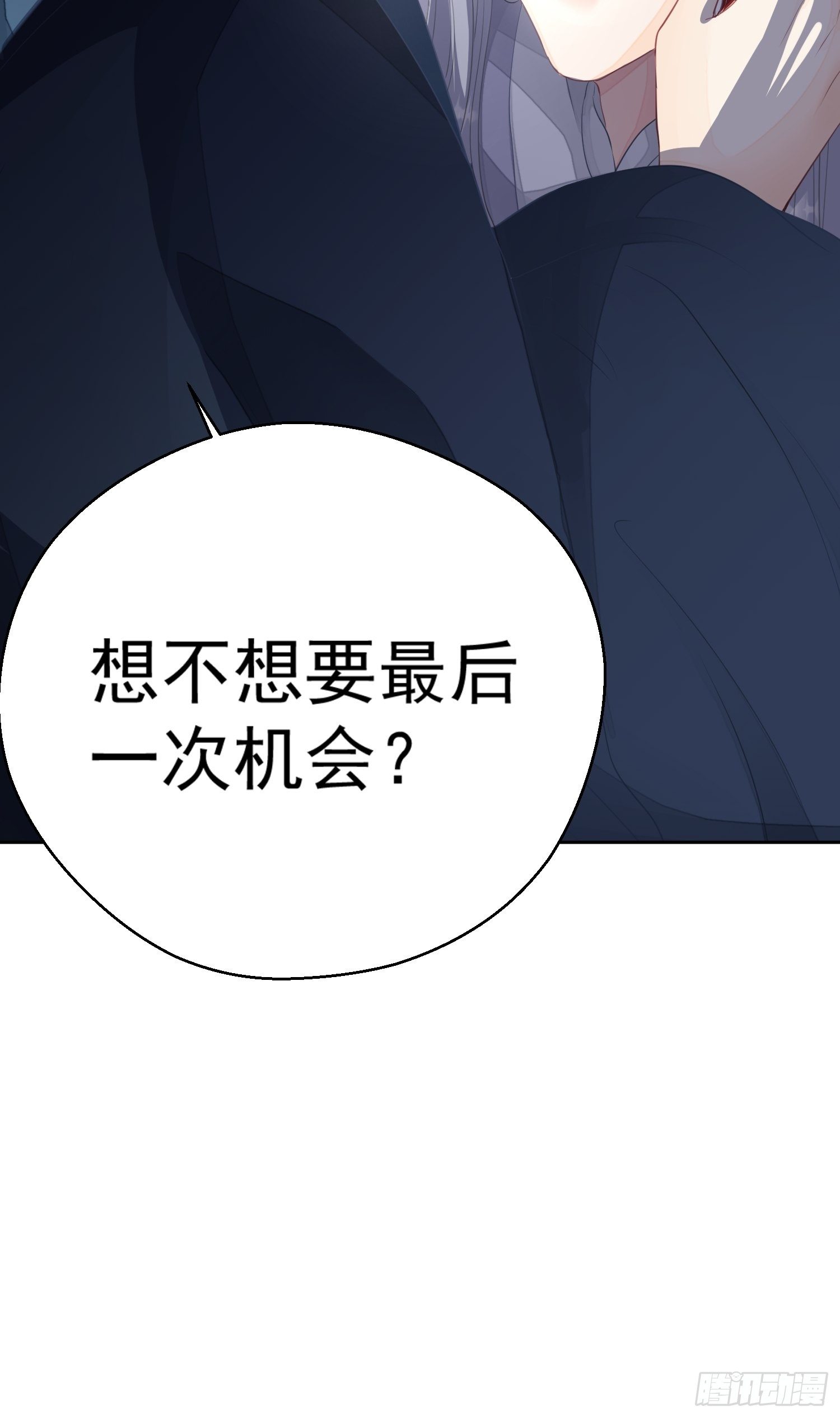 第一话（上）破局55