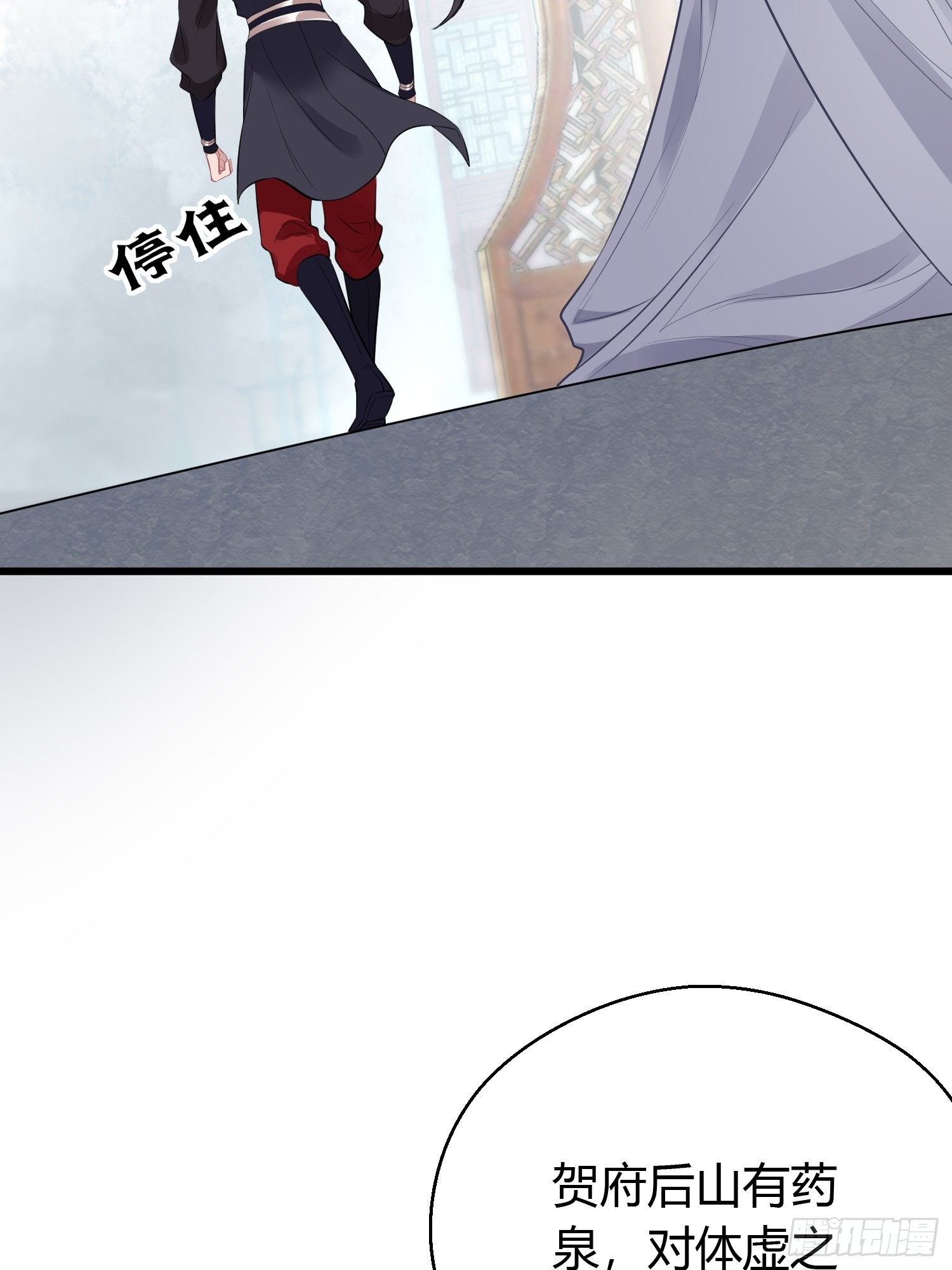 第二十话 病发（下）27