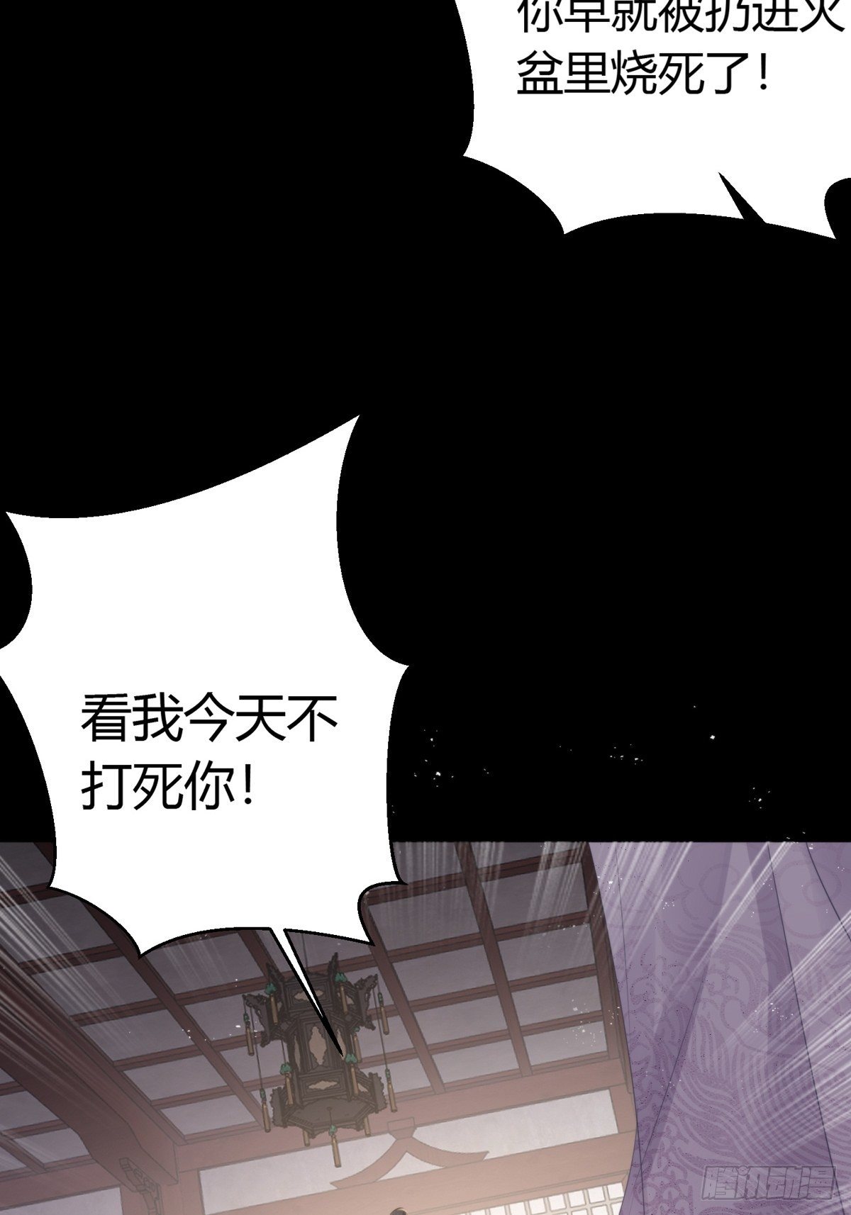 第四十四话   前尘33