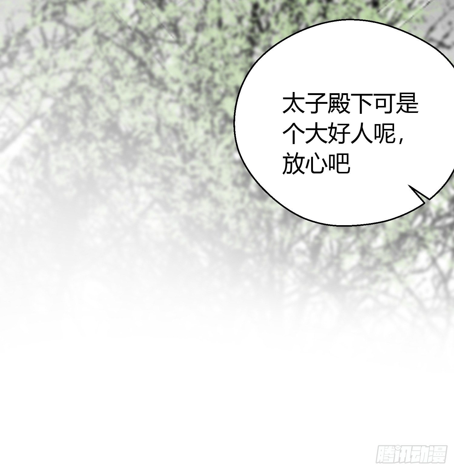 第十六话 风筝64