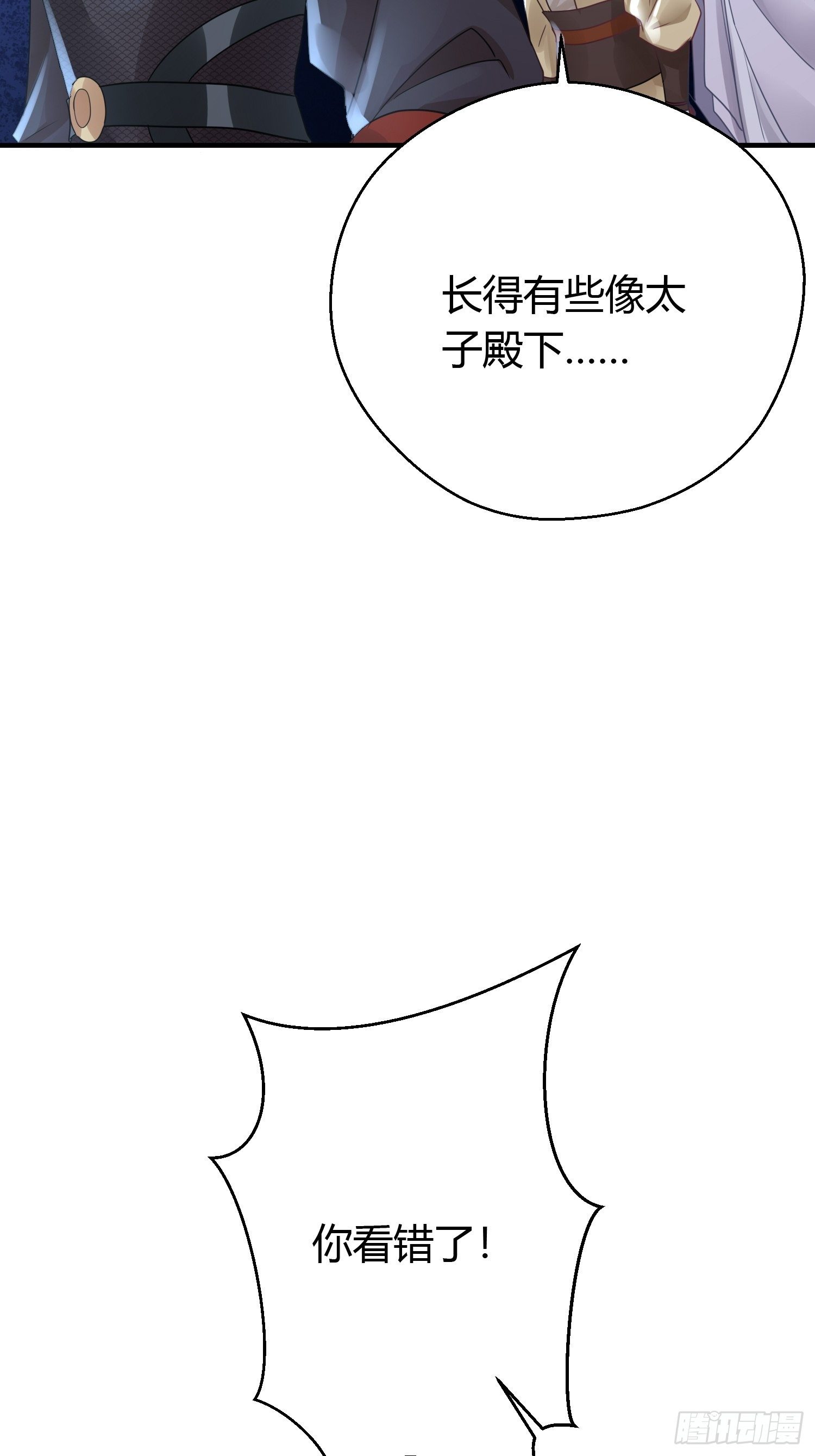 第三十九话 冰洞40