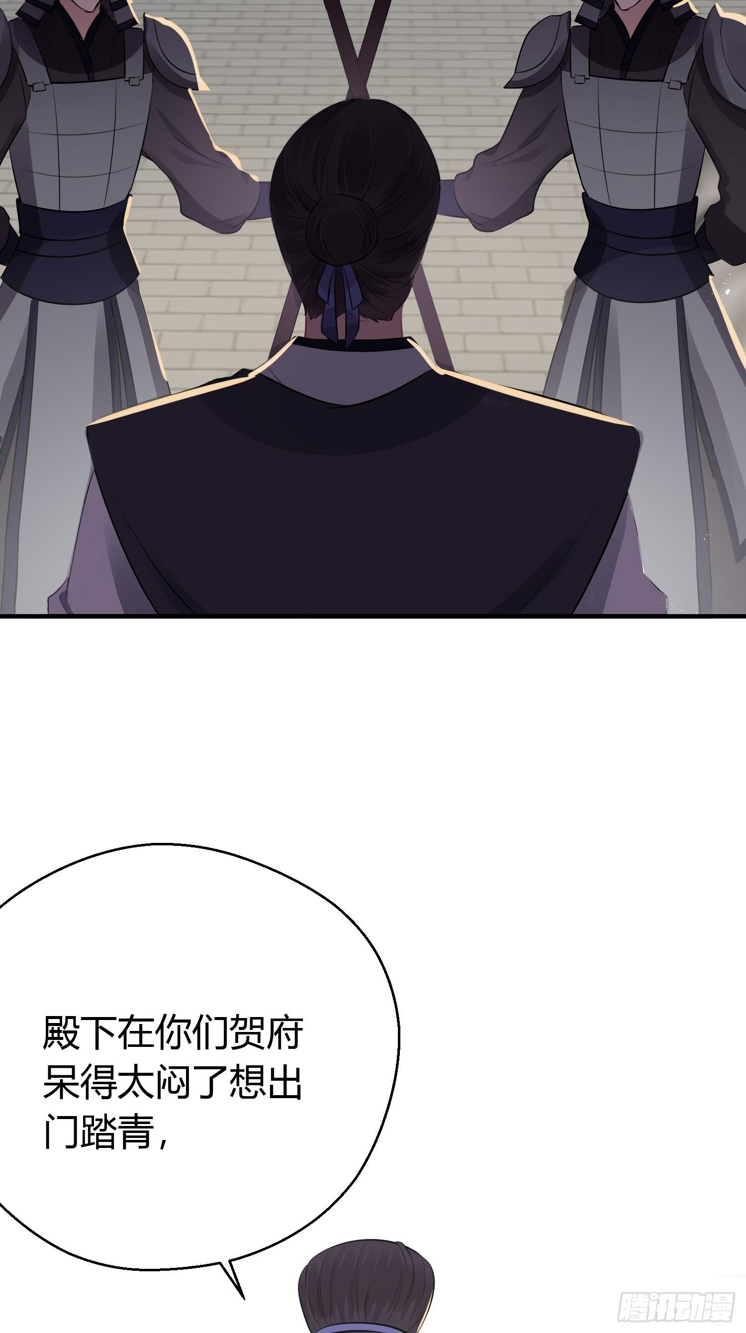 第二十八话 再见29