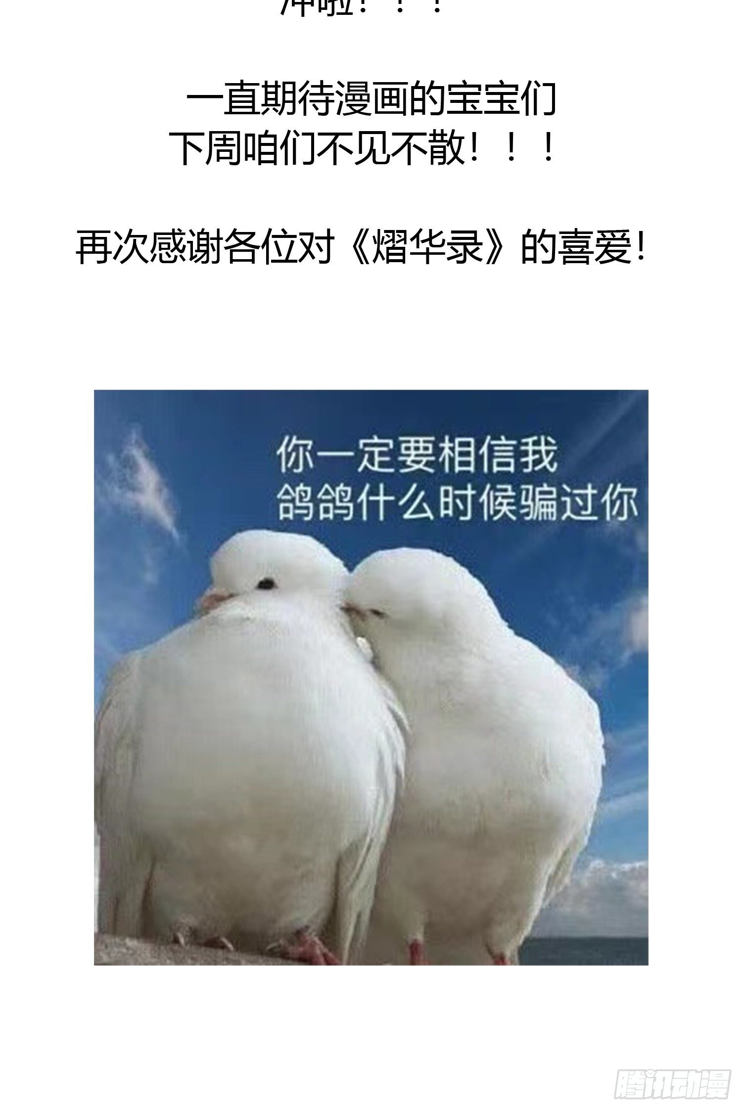 请假通知8