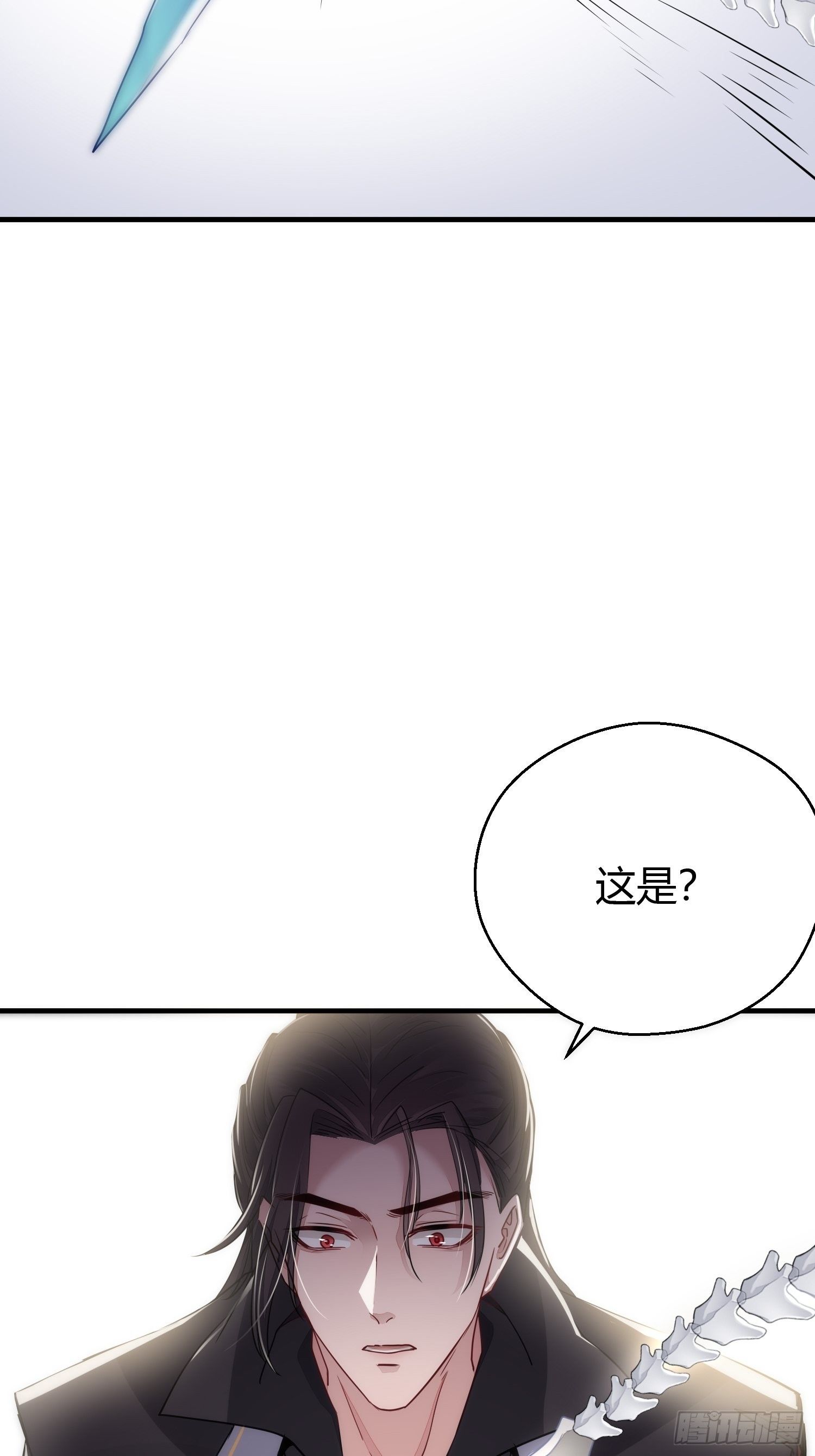第三十三话 袭击（上）82