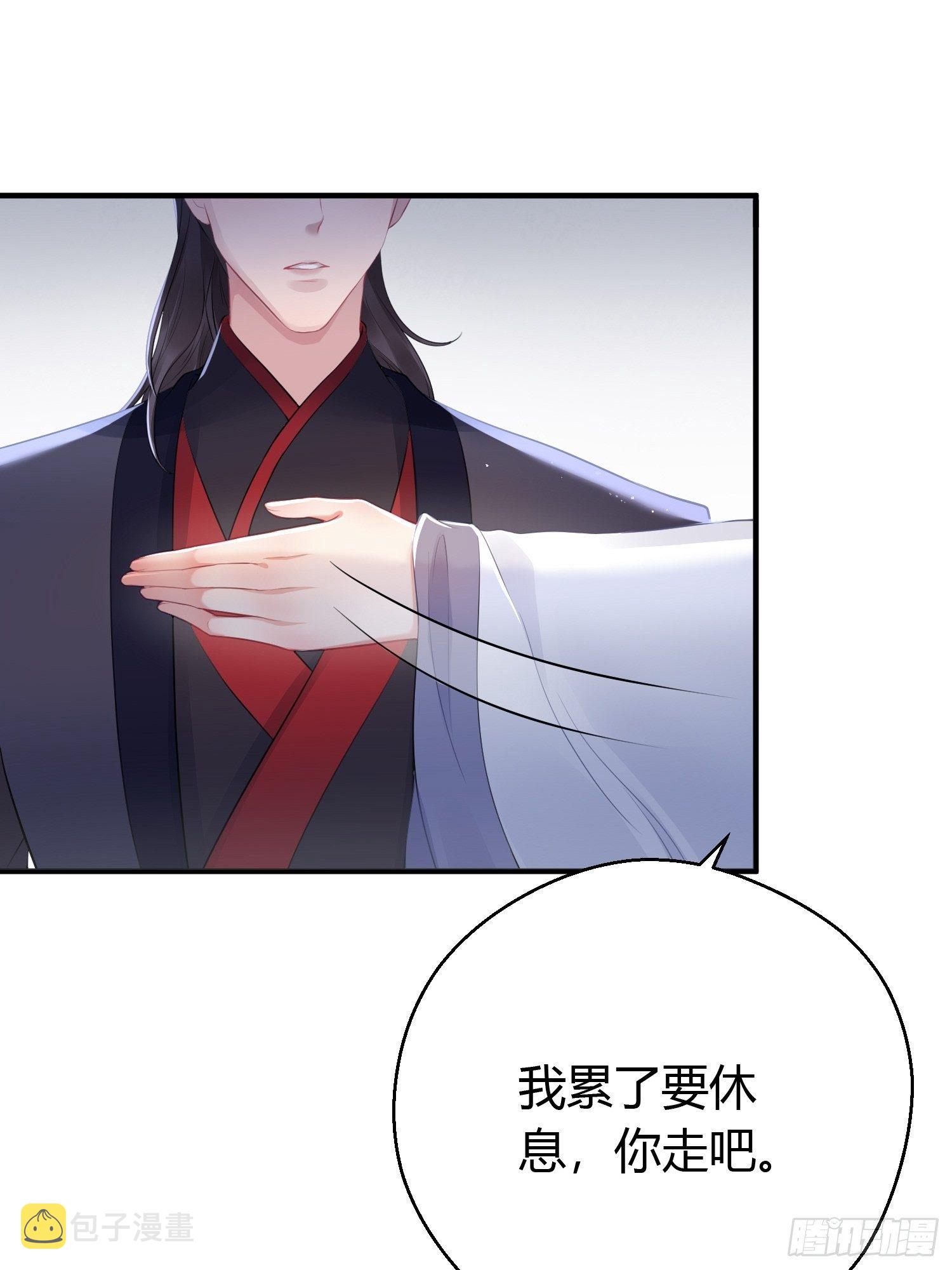 第十四话 心动17