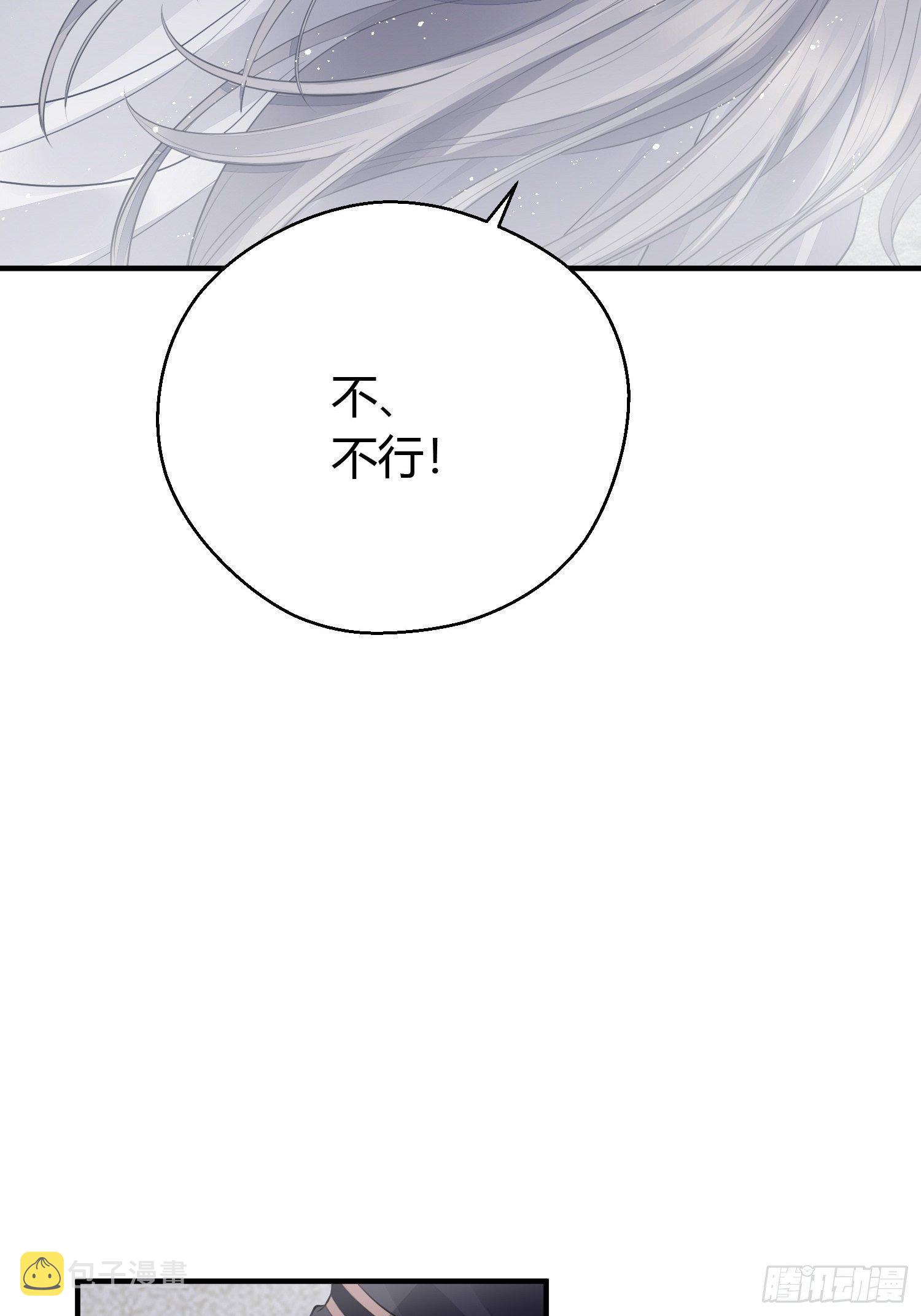 第十五话 心事（下）5