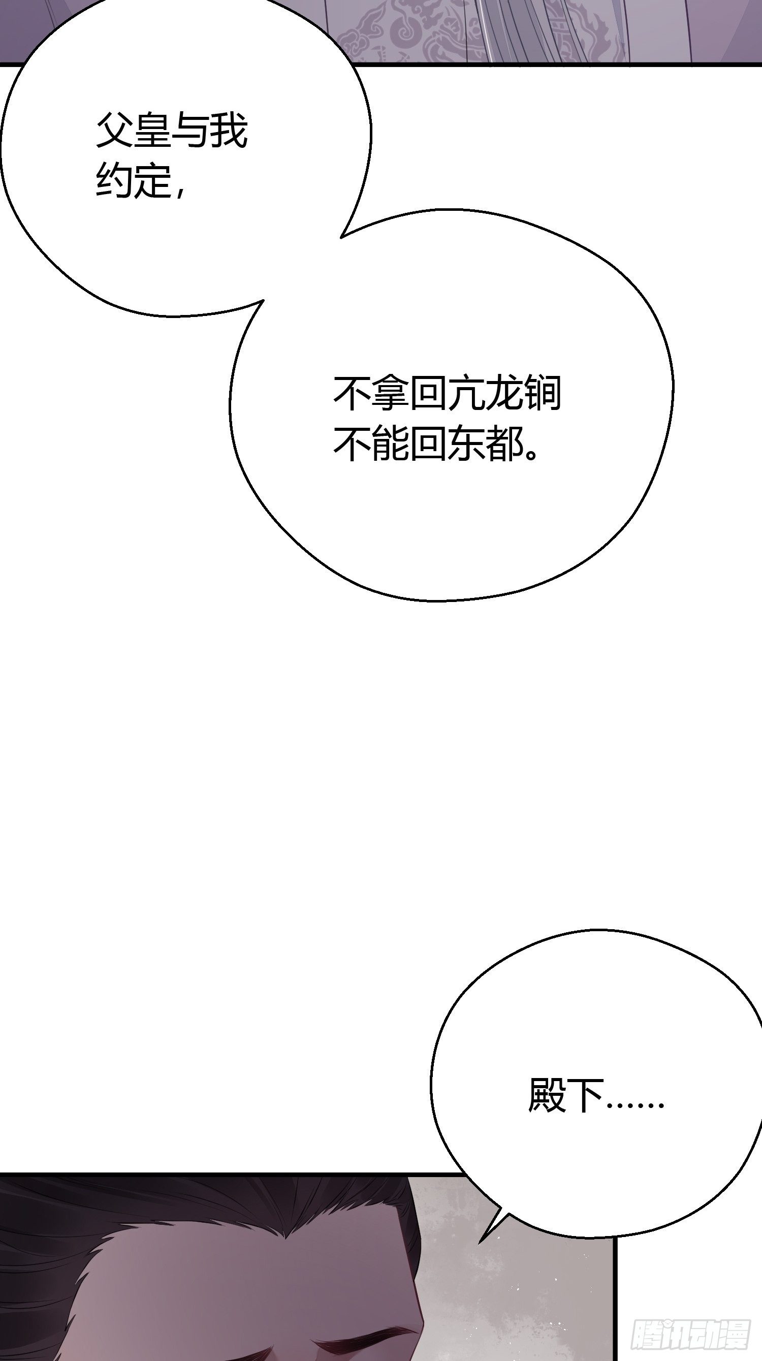 第二十八话 再见6