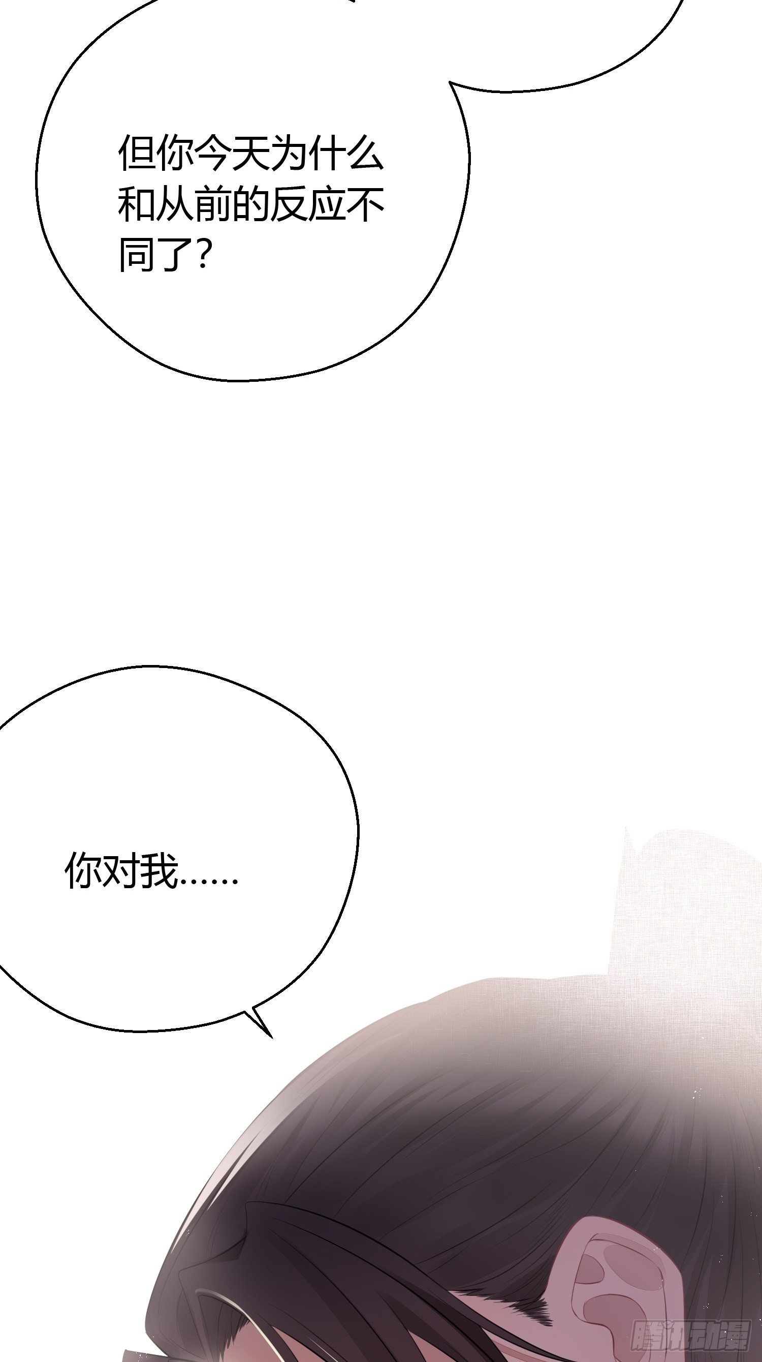 第二十四话 告白（上）26