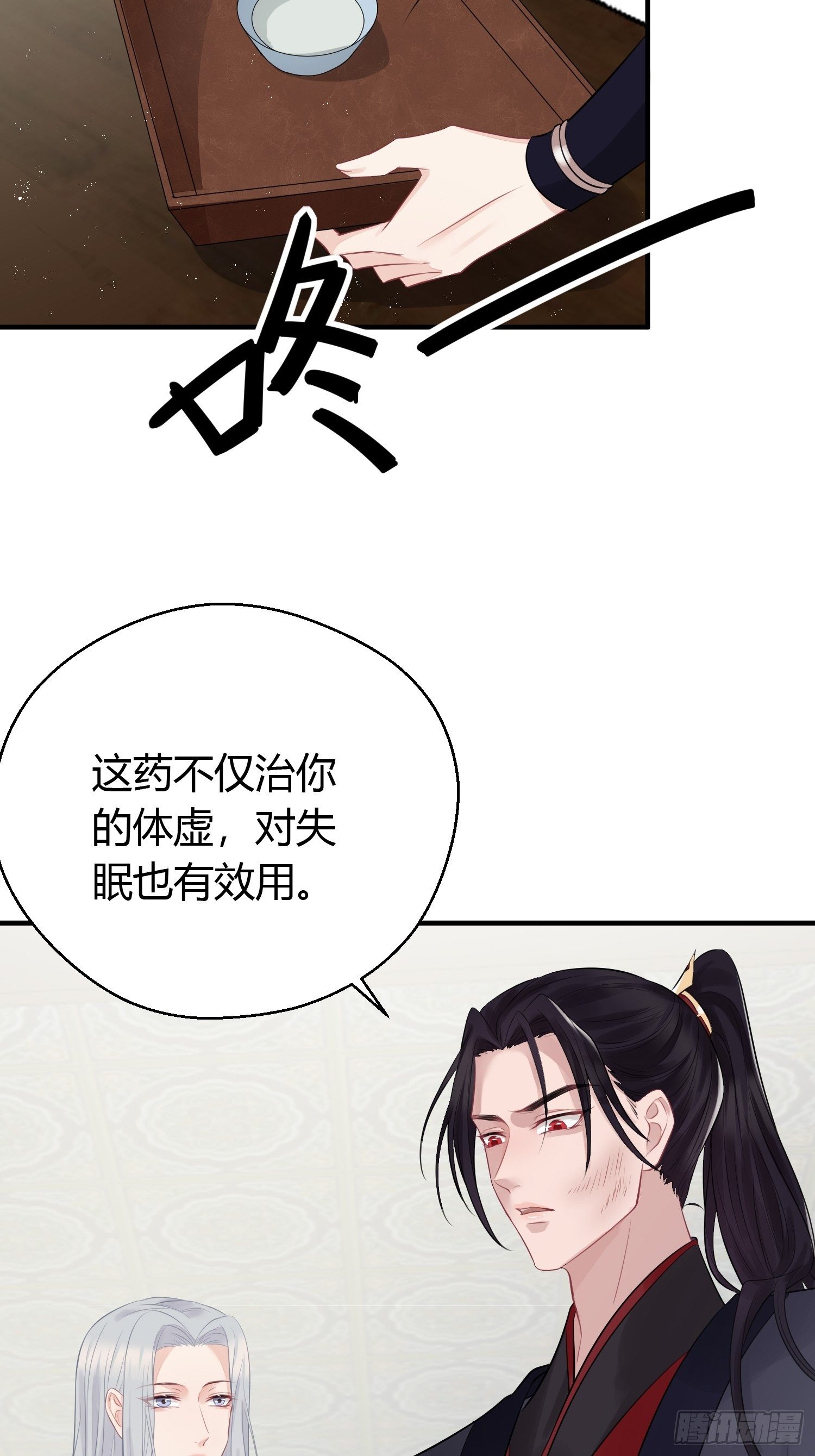 第二十话 病发（下）16
