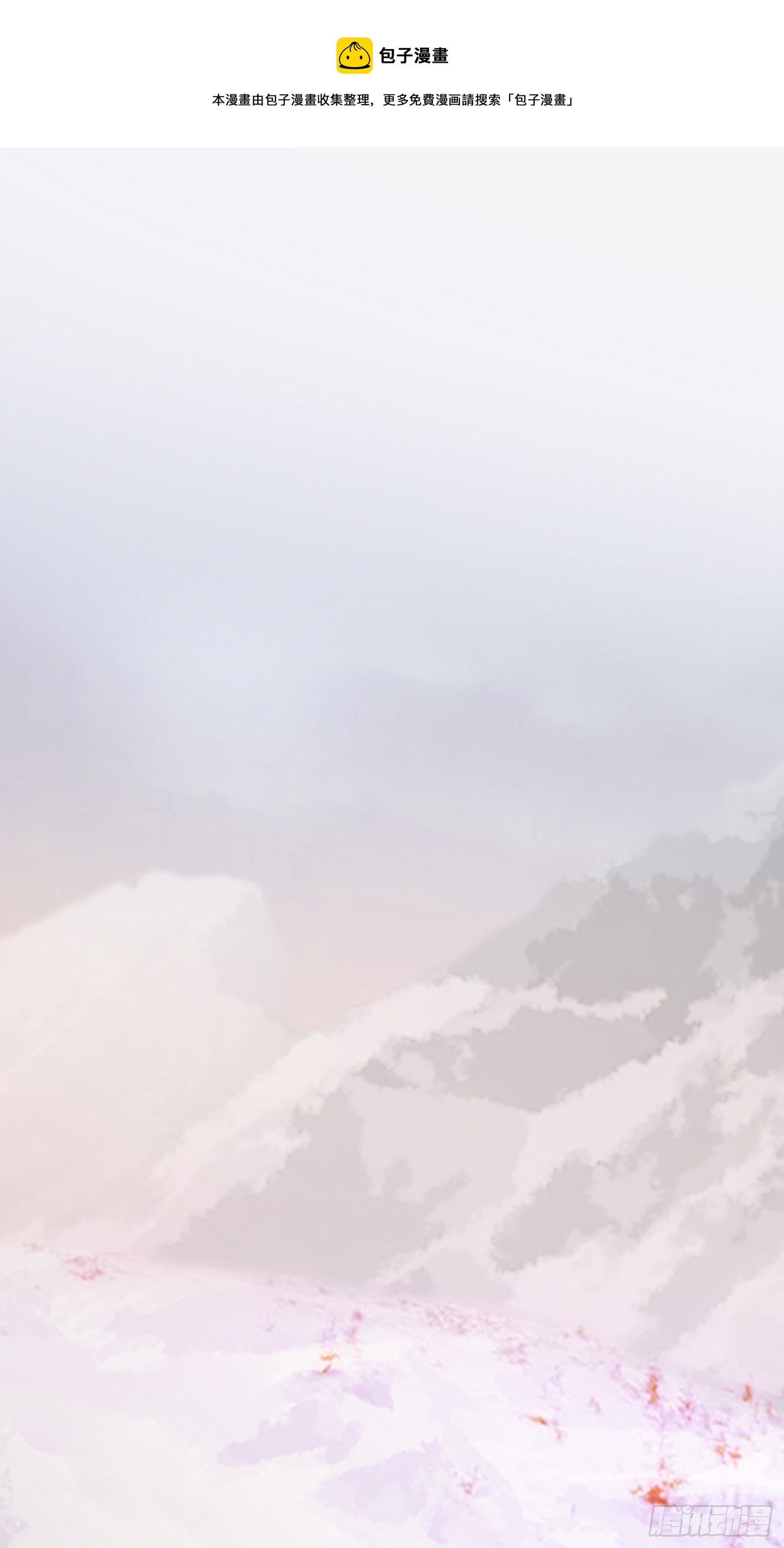 第四十七话 雪崩（下）32