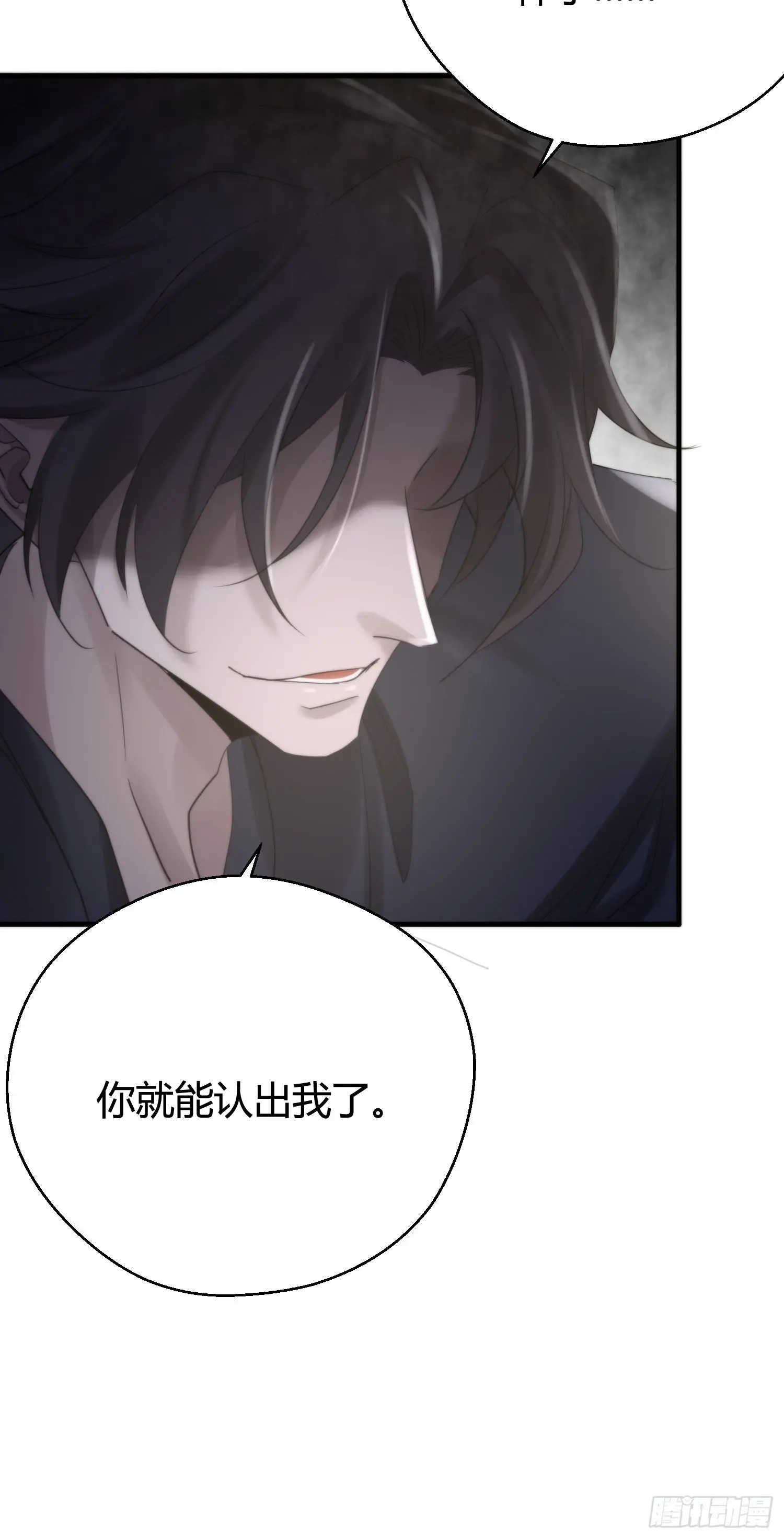 第五十一话  真相11