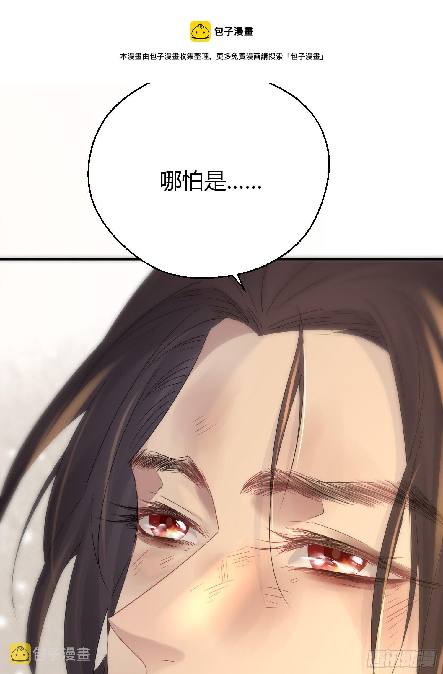 第四十八话 定情64