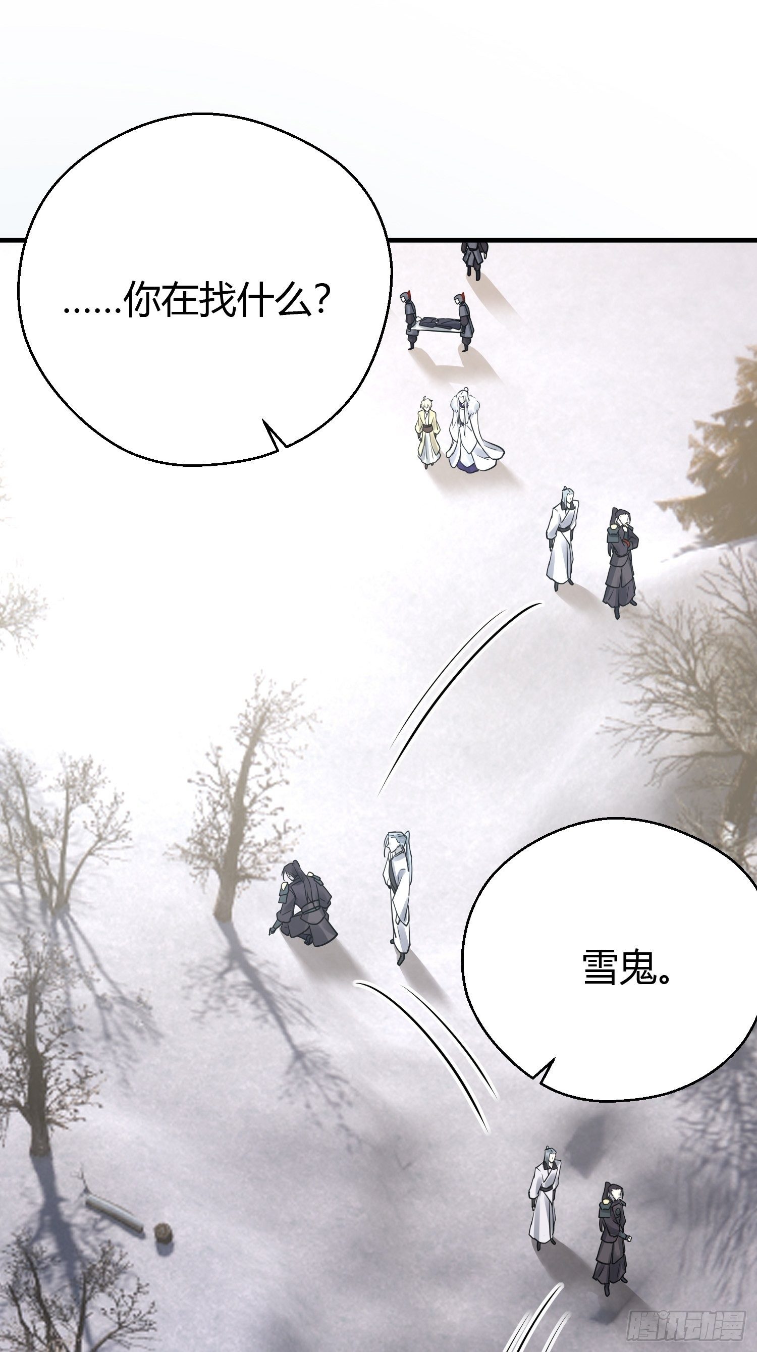第三十八话 山鼠15