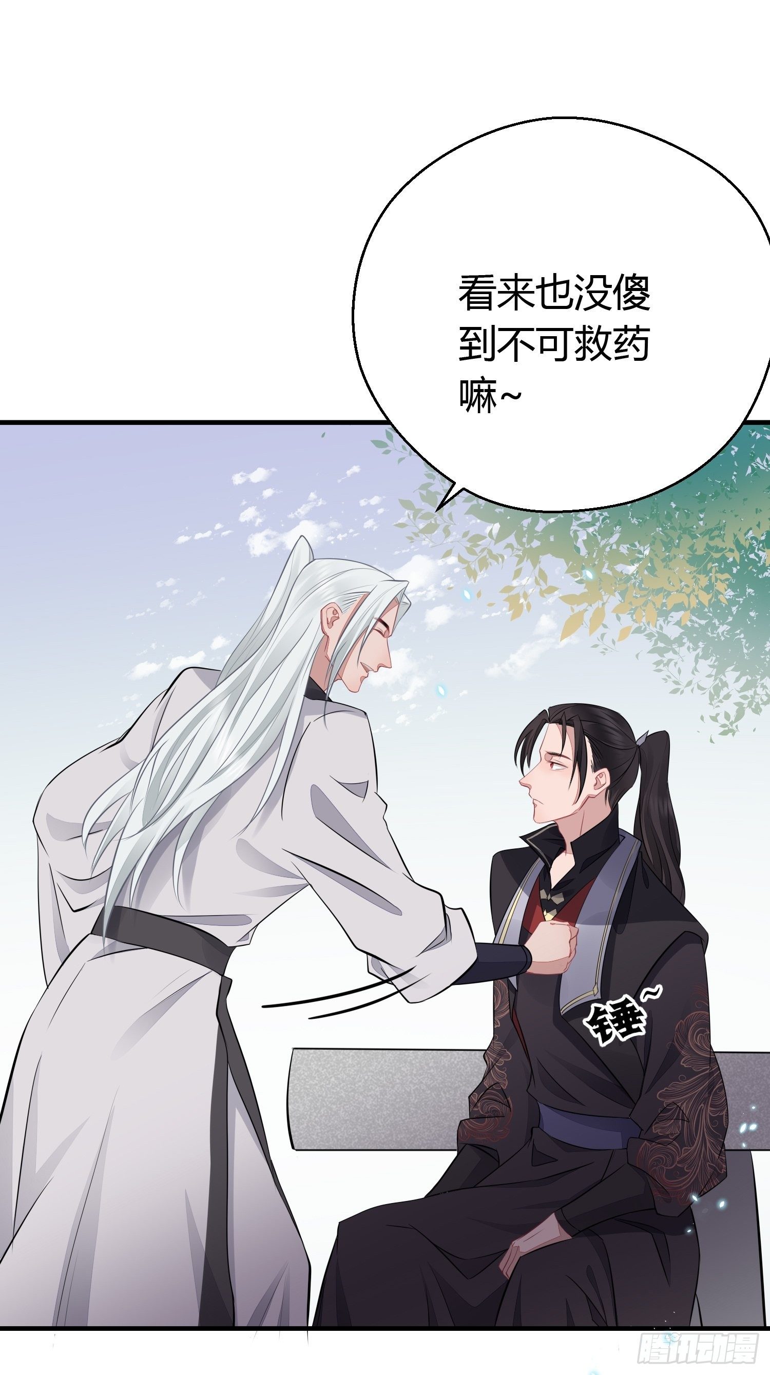 第三十话 承认18