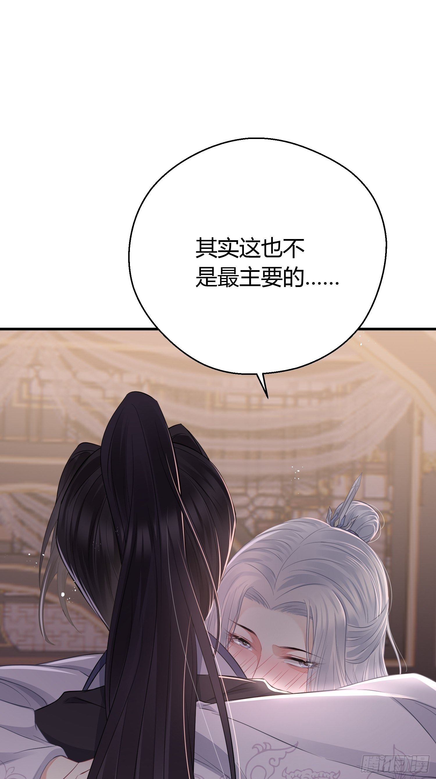 番外4 醉酒（下）19