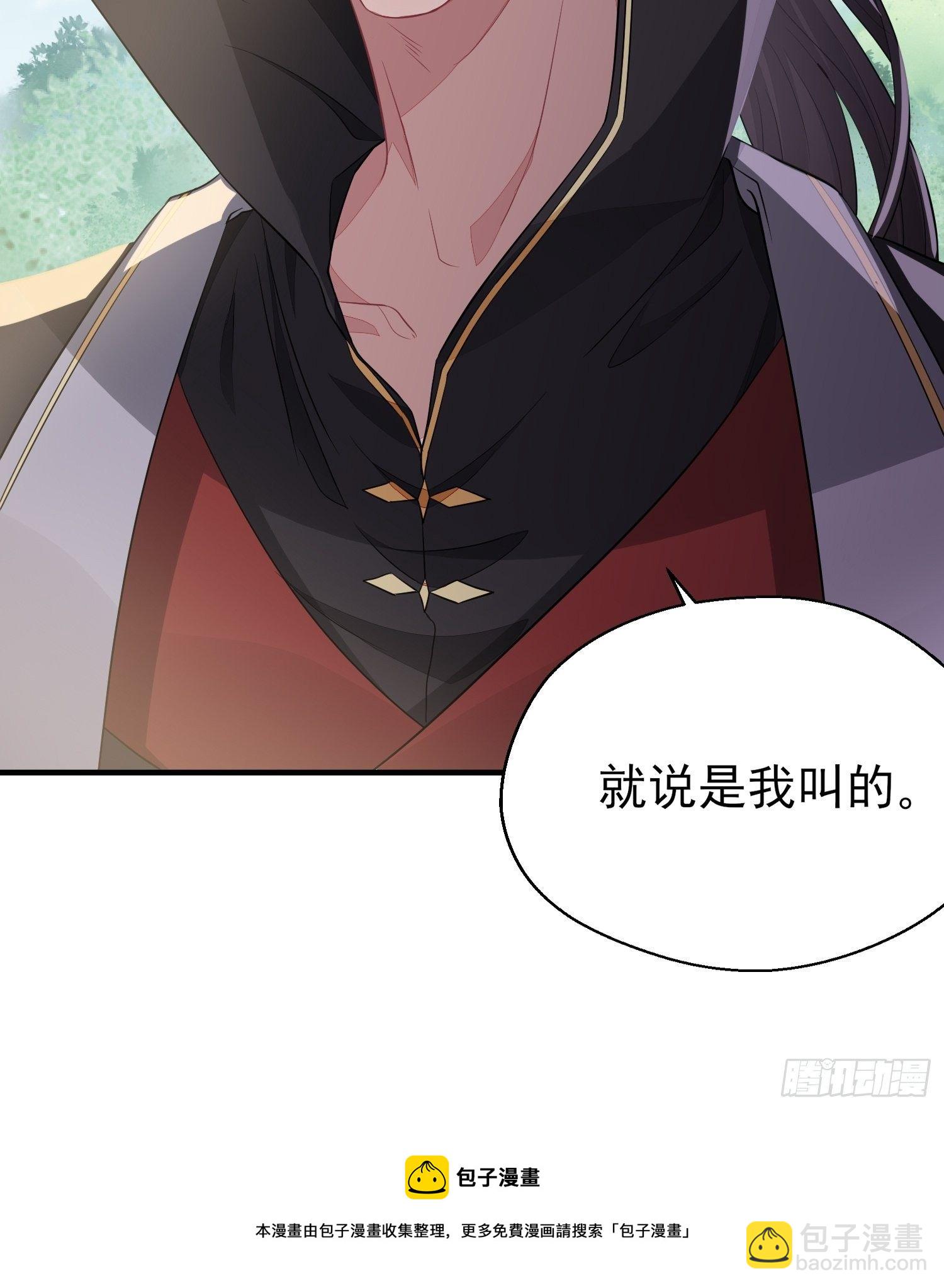 第三十话 承认80