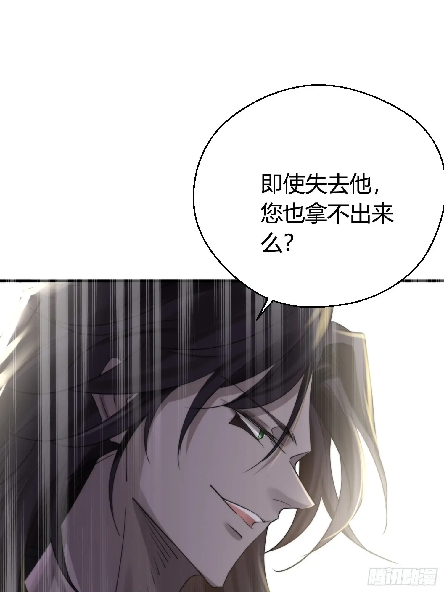 第五十一话  真相120