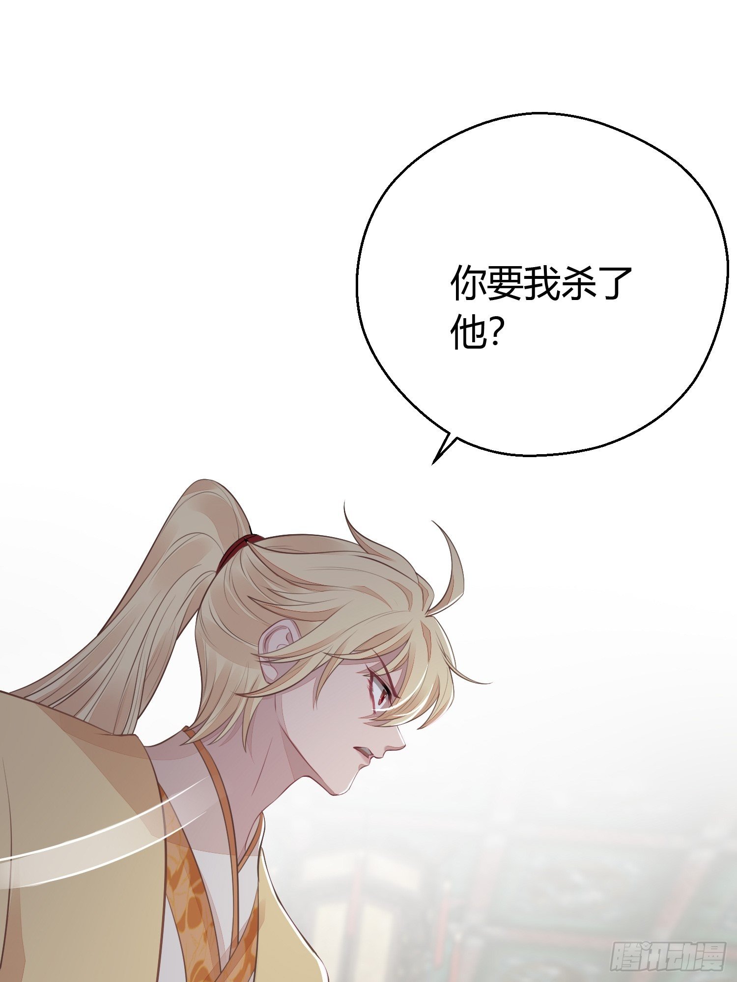 第十八话 恶友34