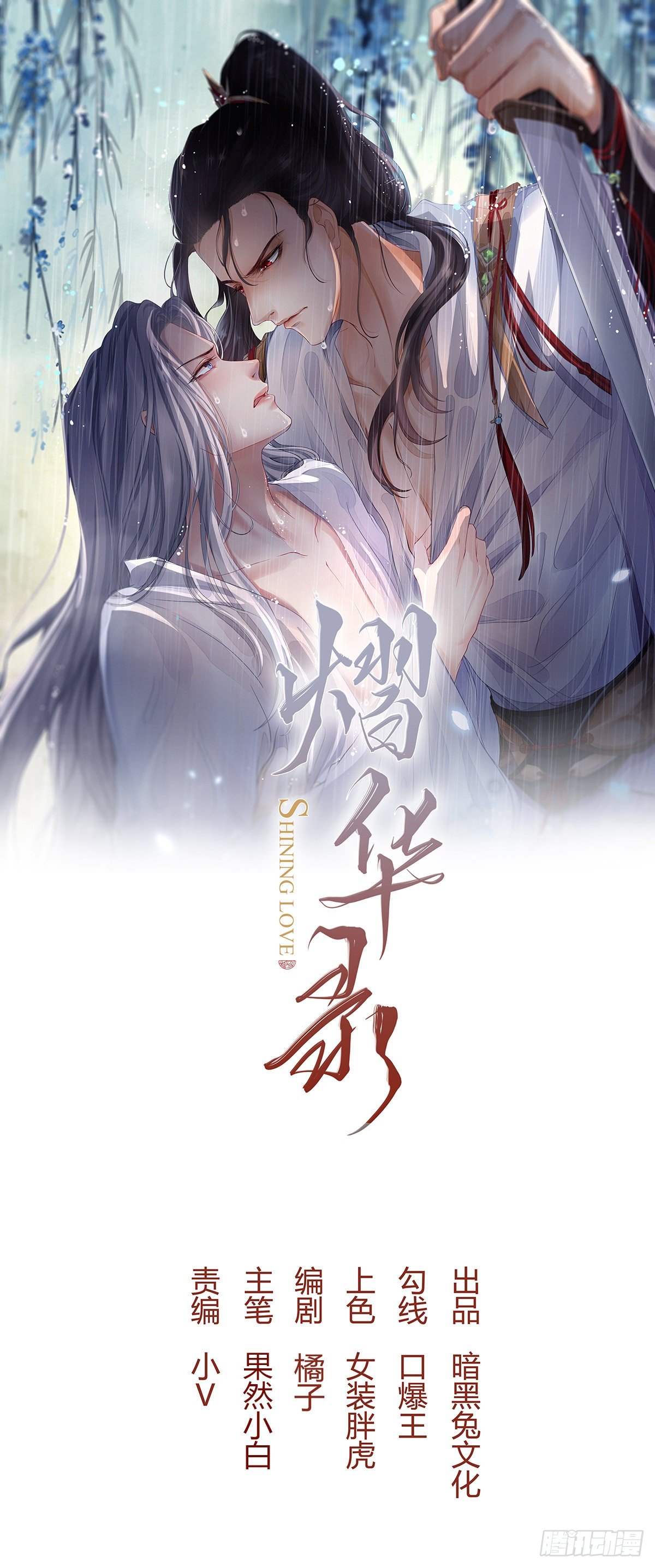 第三话 死尸0