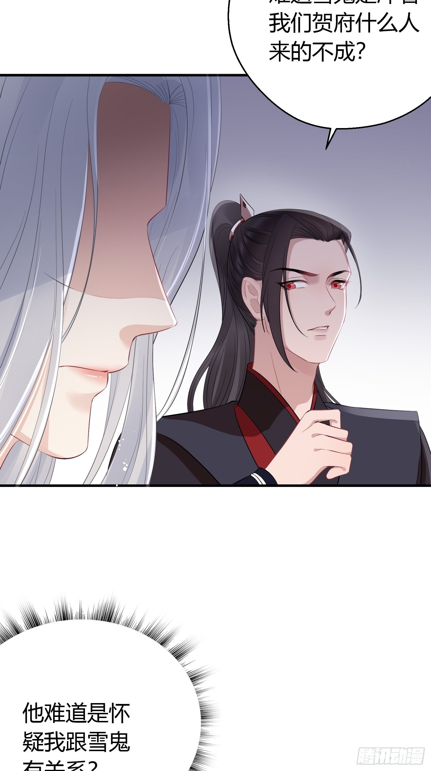 第十三话 貌美16