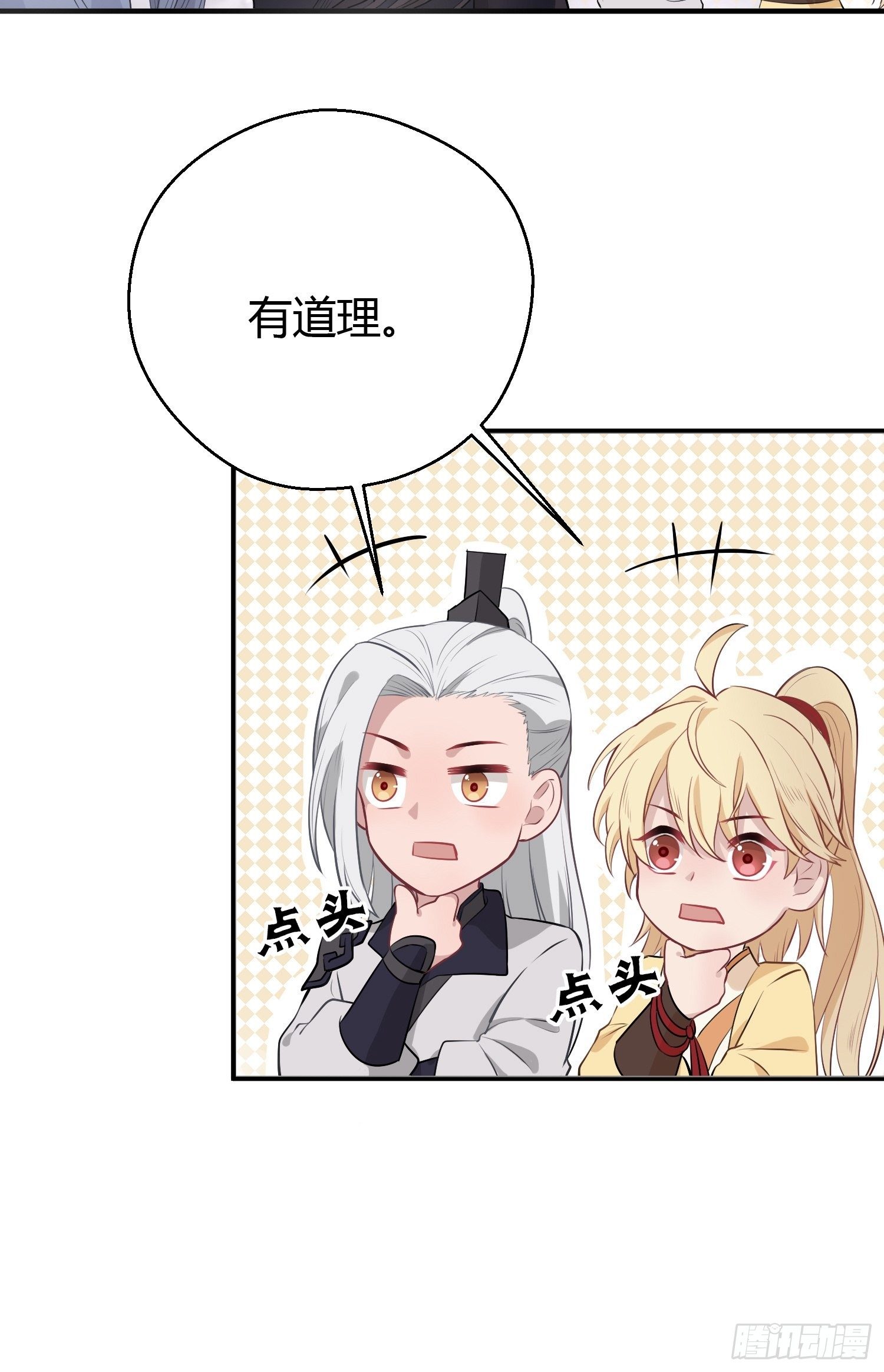 第十三话 貌美38