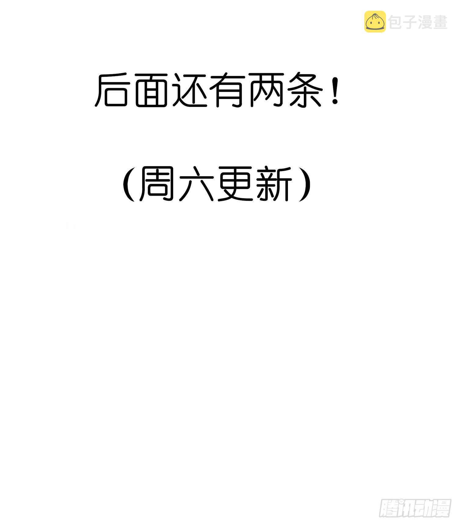 第十五话 心事（上）45