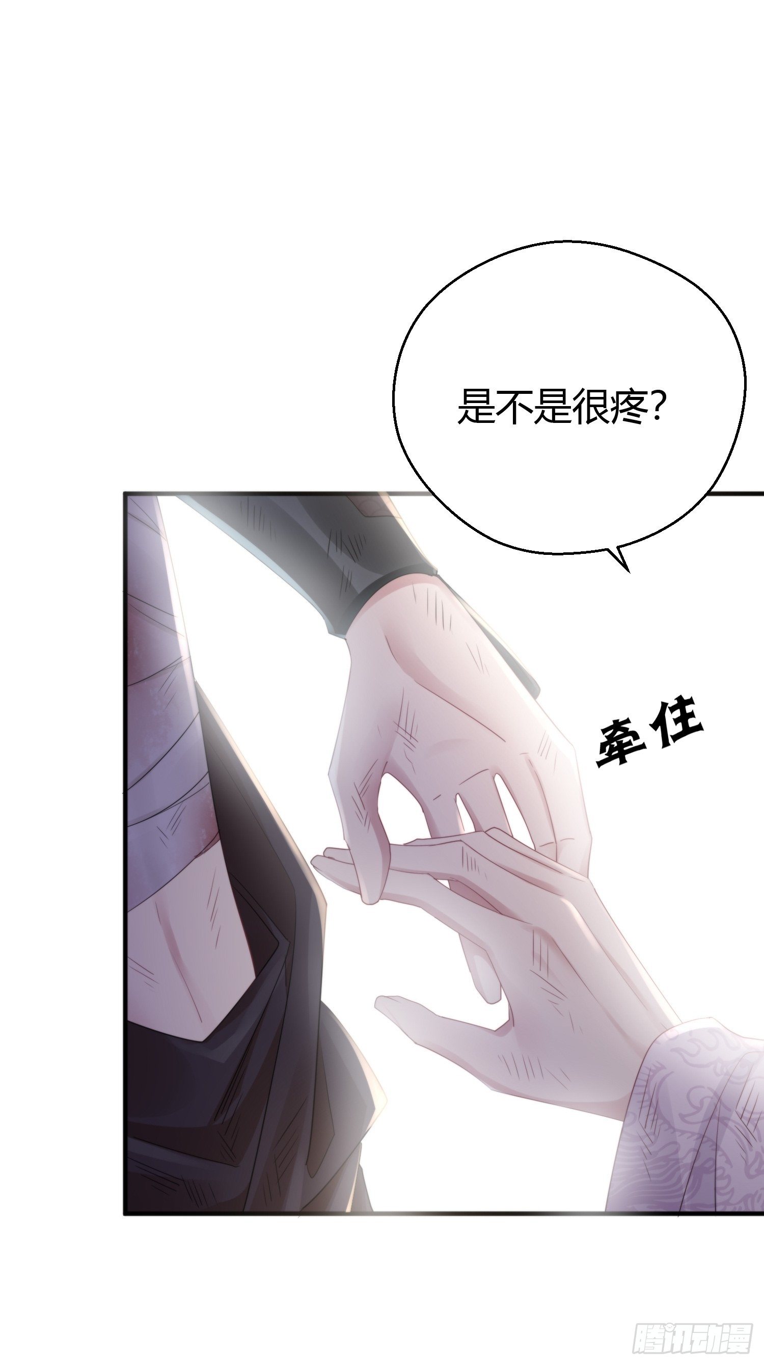 第四十六话  雪崩（上）23