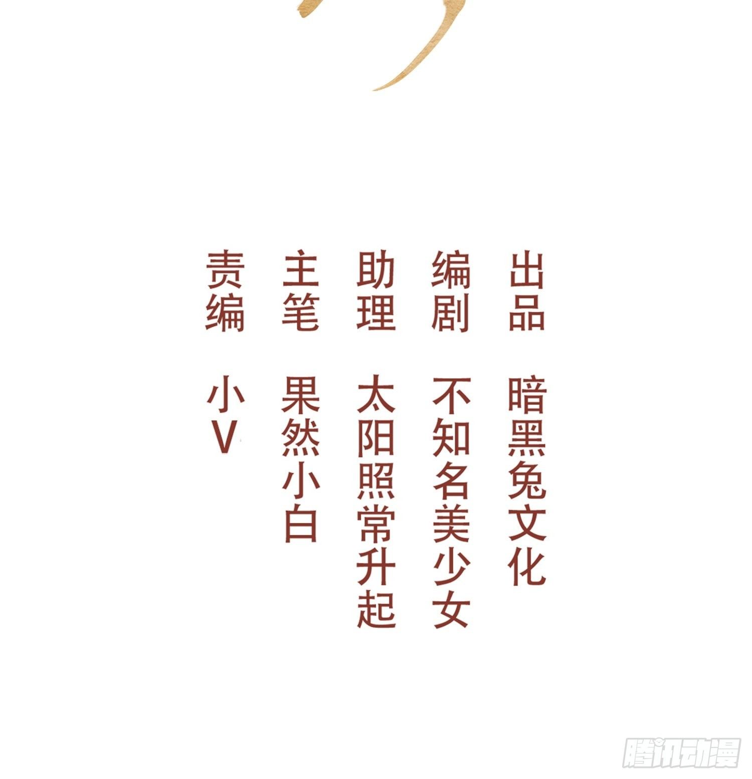 第三十九话 冰洞23