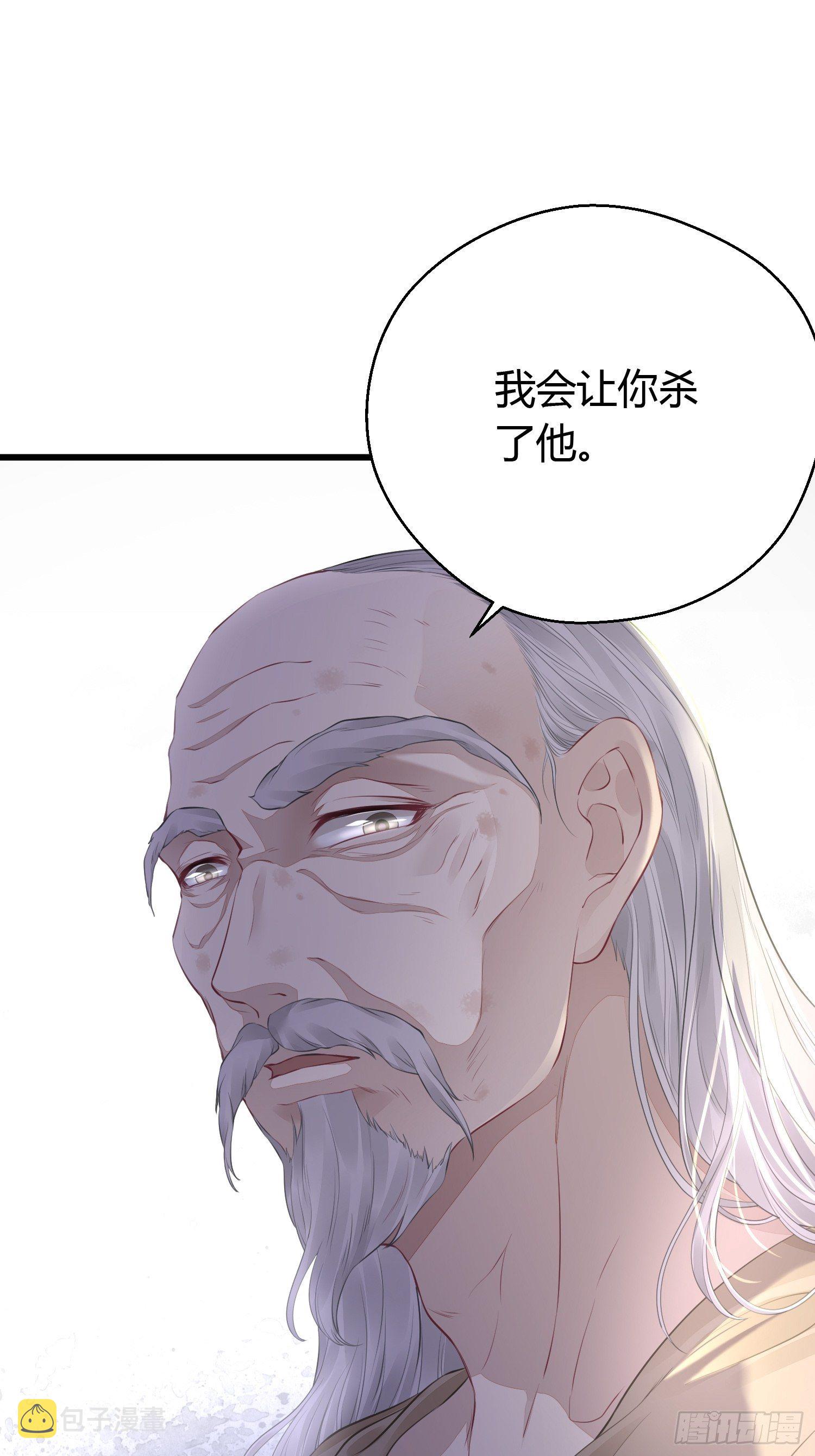 第十五话 心事（上）33