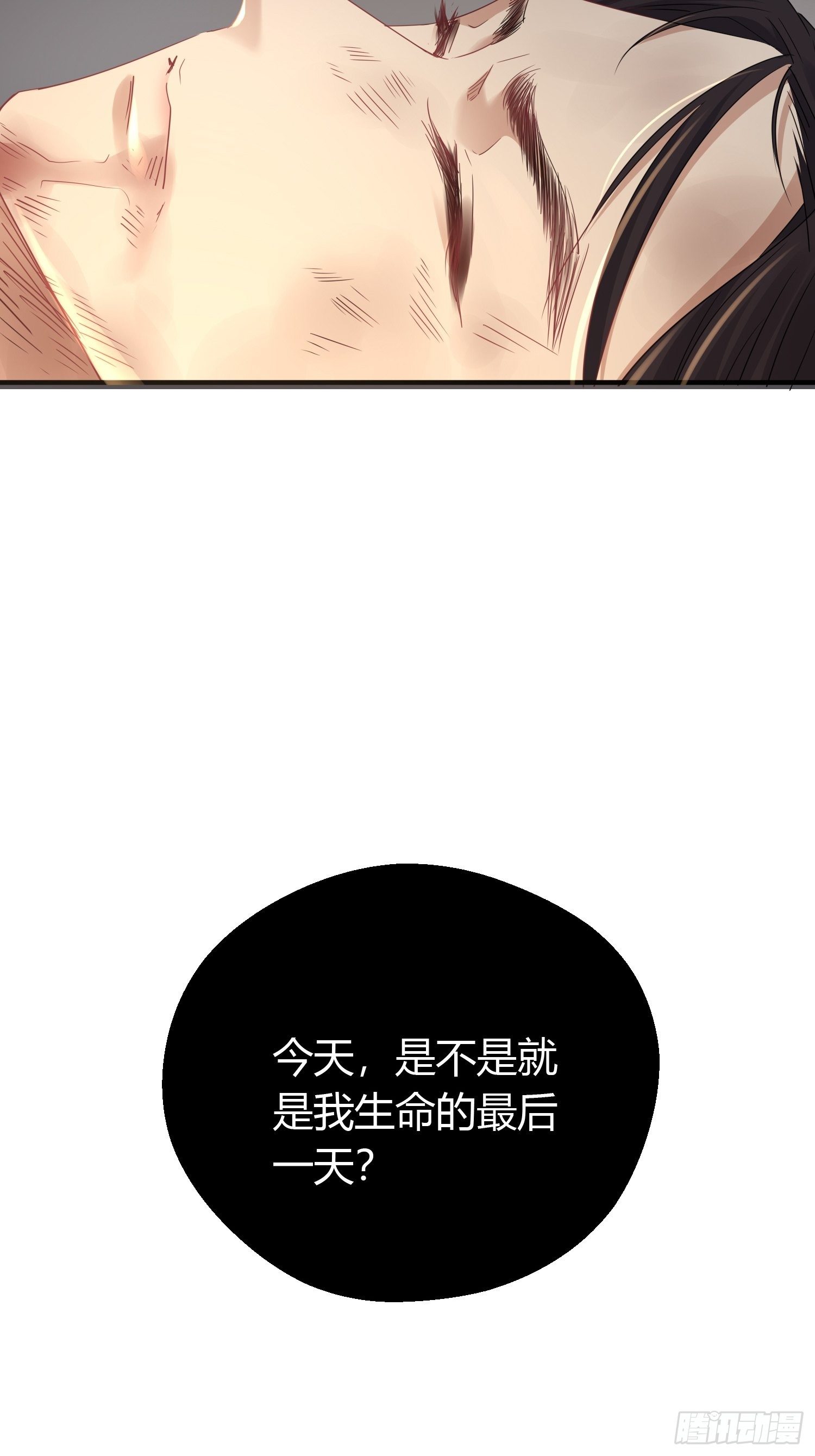 第四十八话 定情26