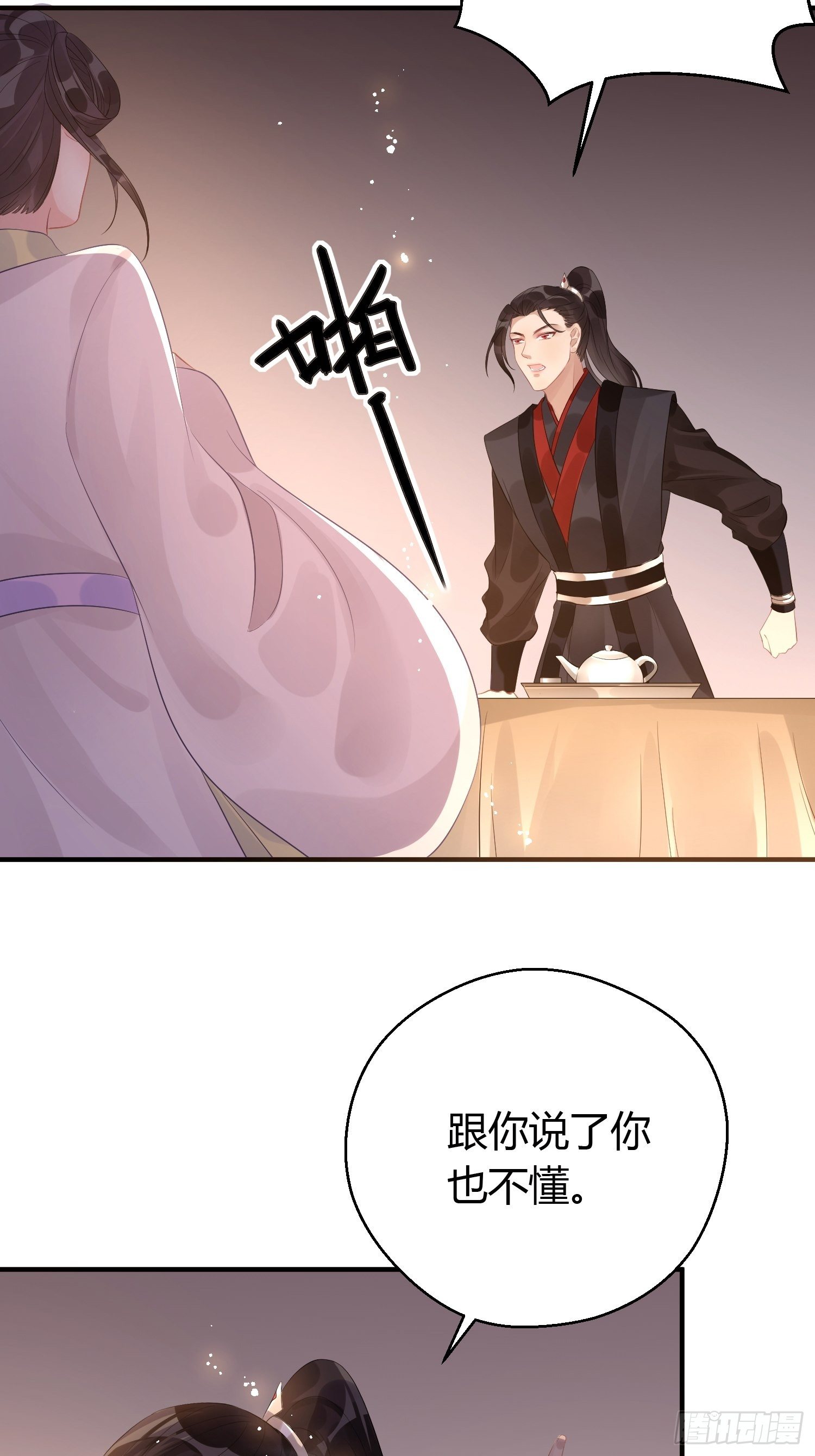第六话 蝶吻52
