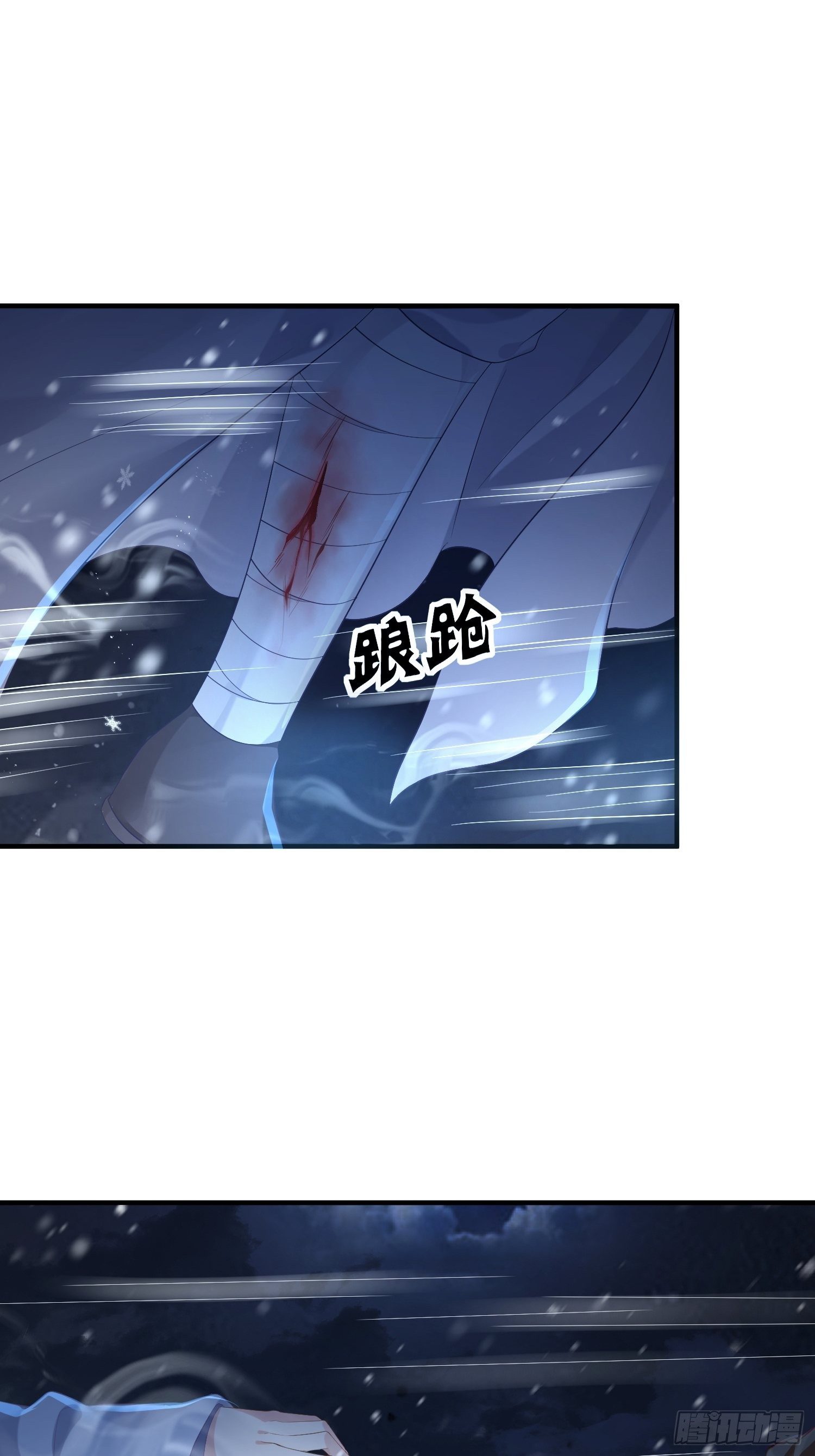 第四话 魁现52