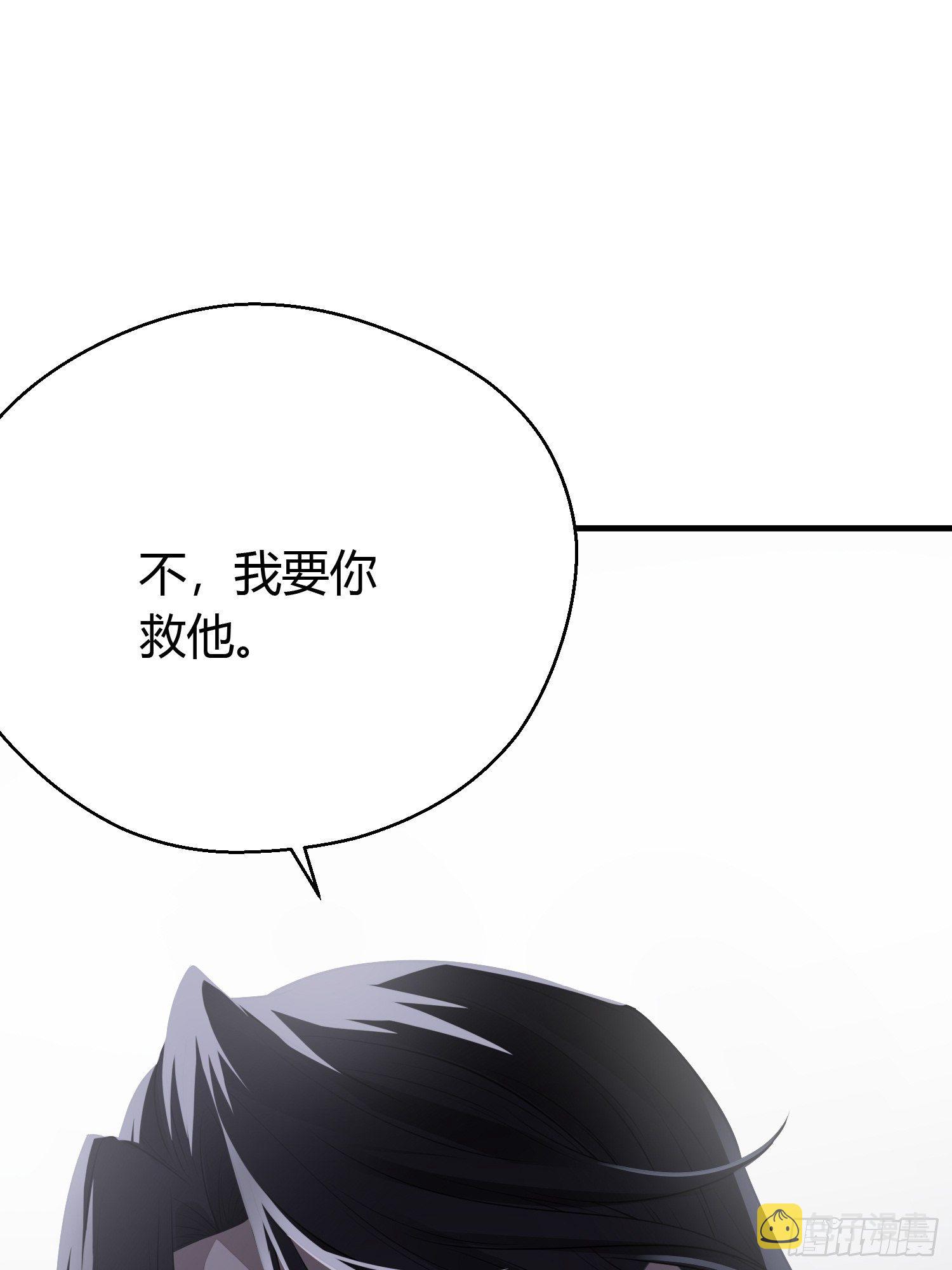 第十八话 恶友36