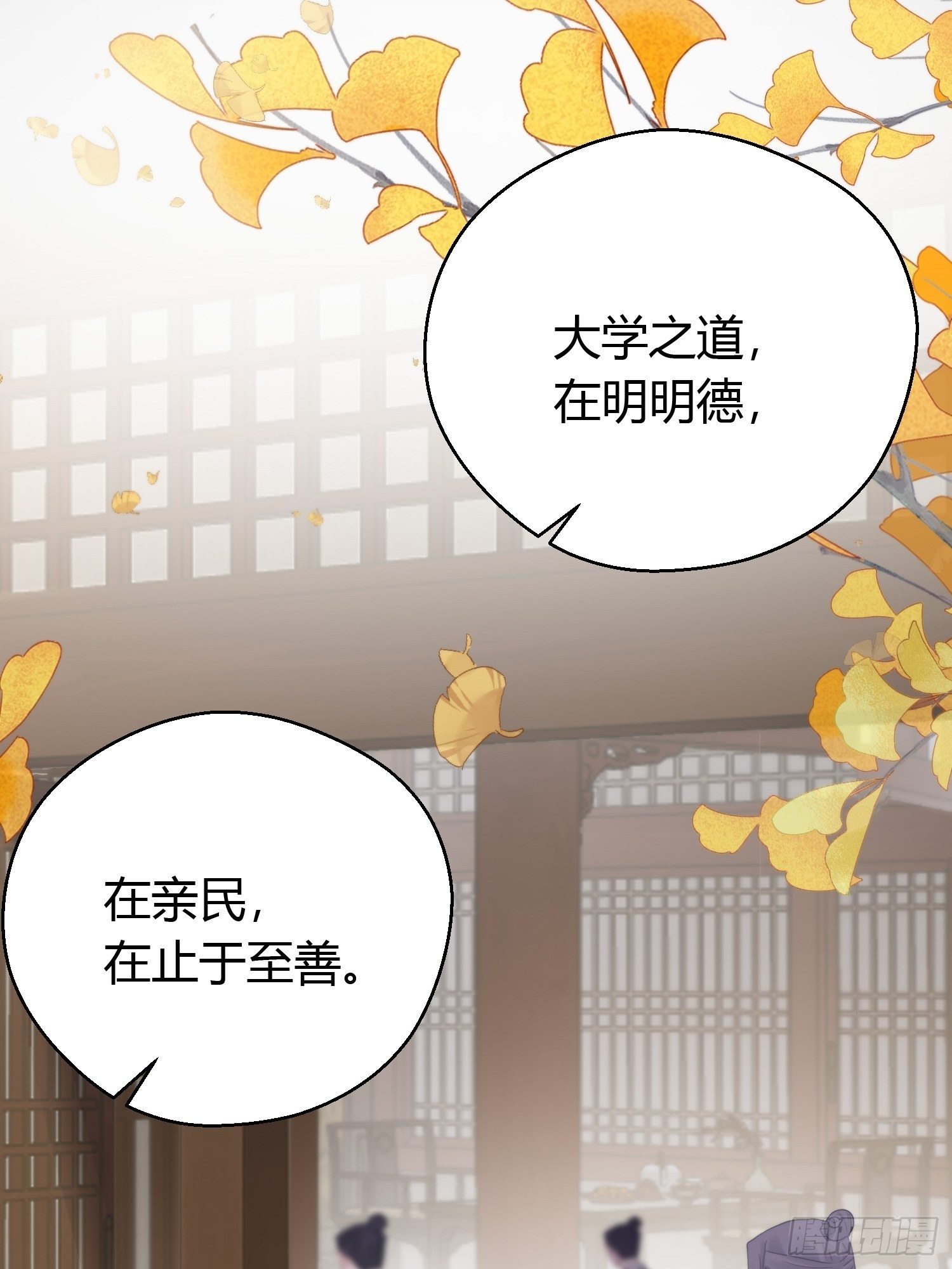 第四十四话   前尘53