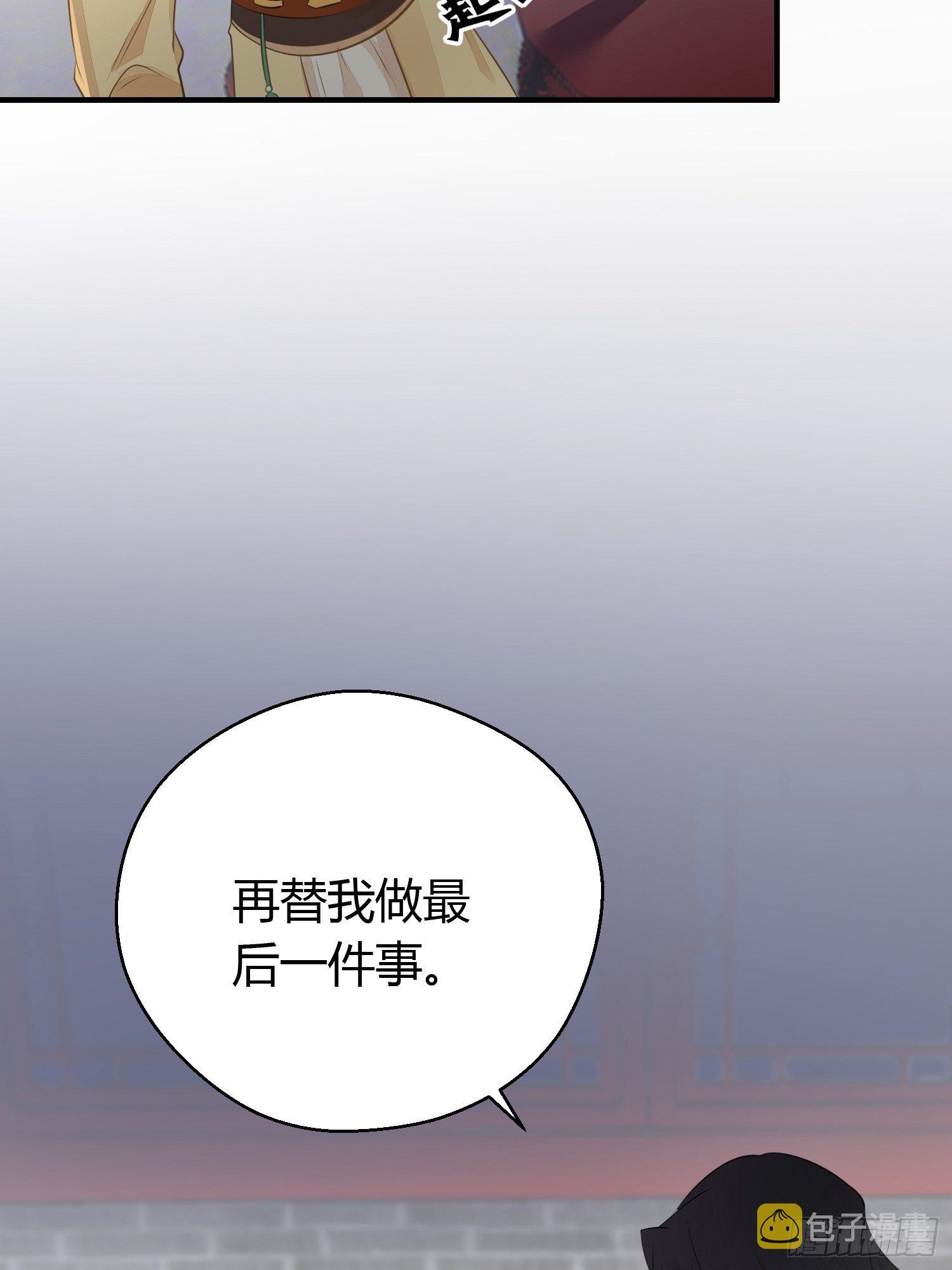 第十八话 恶友27
