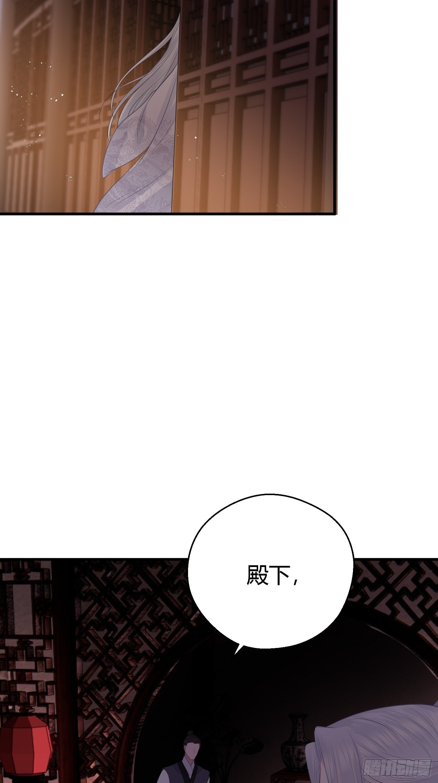 第二十七话 猜忌21