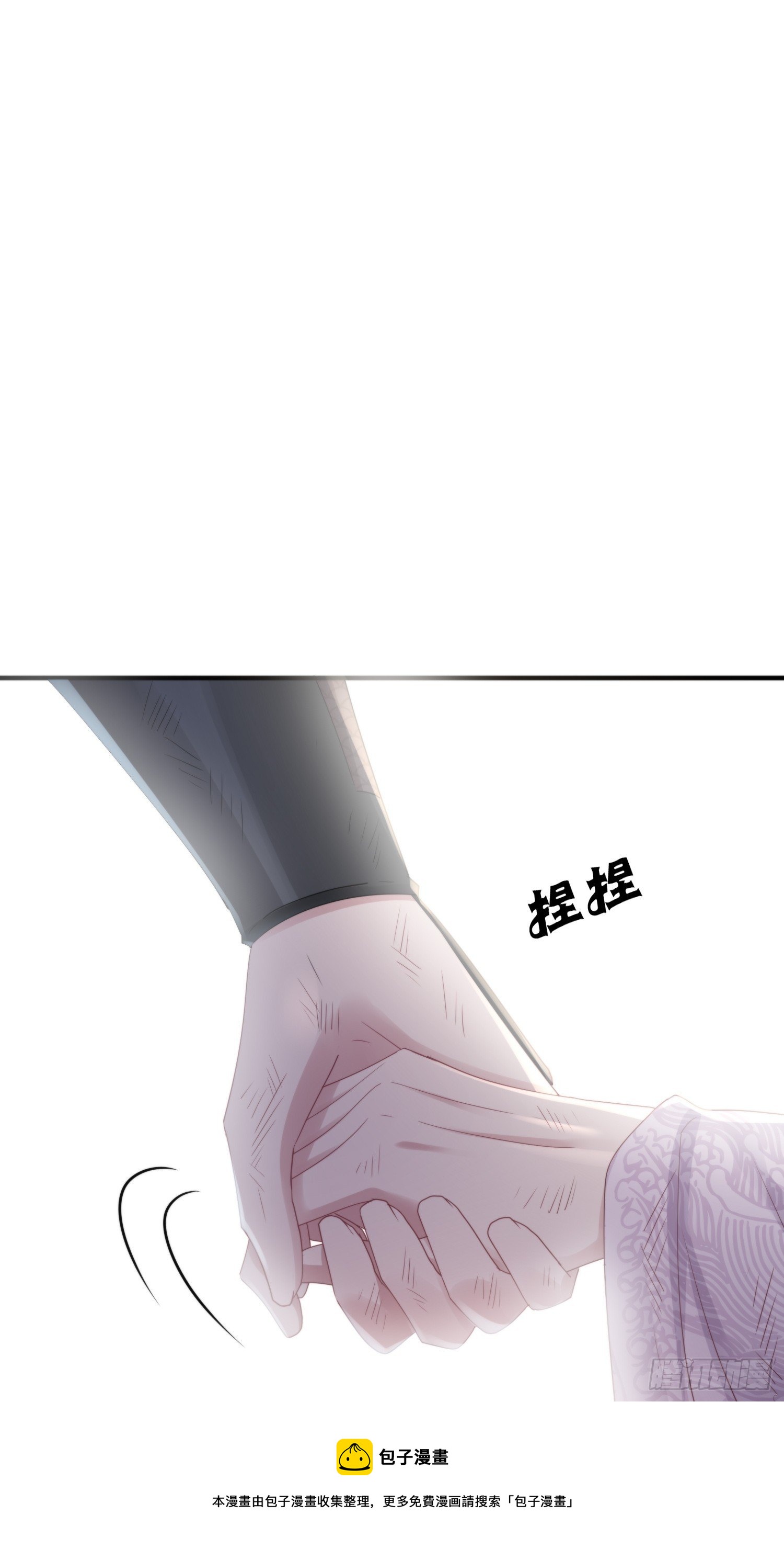 第四十六话  雪崩（上）24
