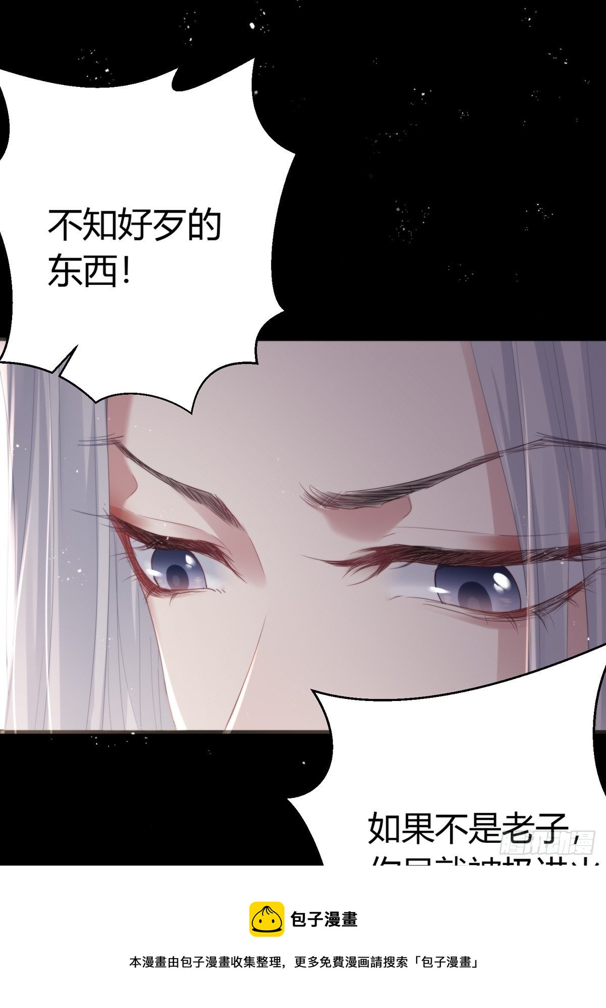第四十四话   前尘32