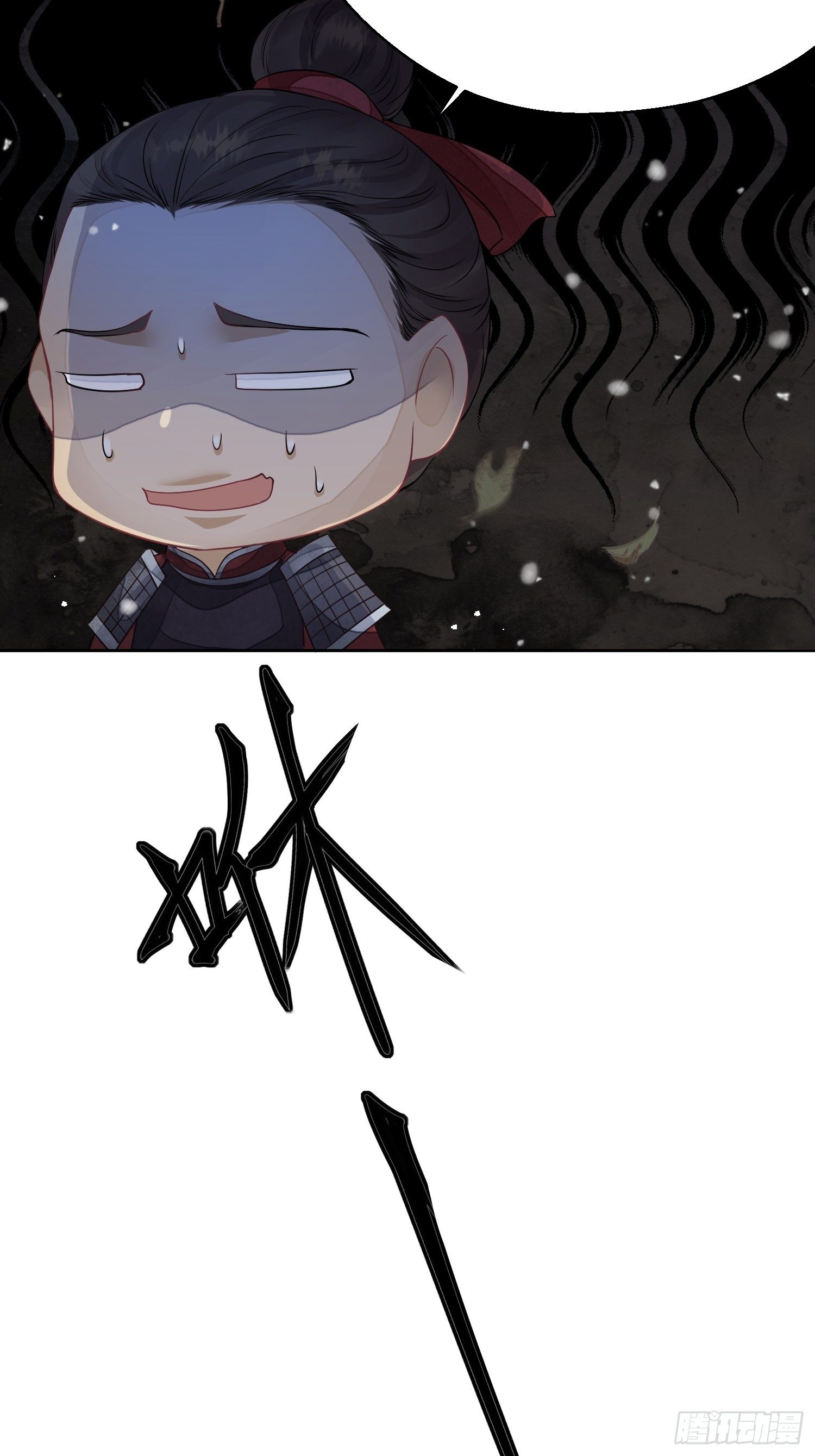 第一话（下）初遇13