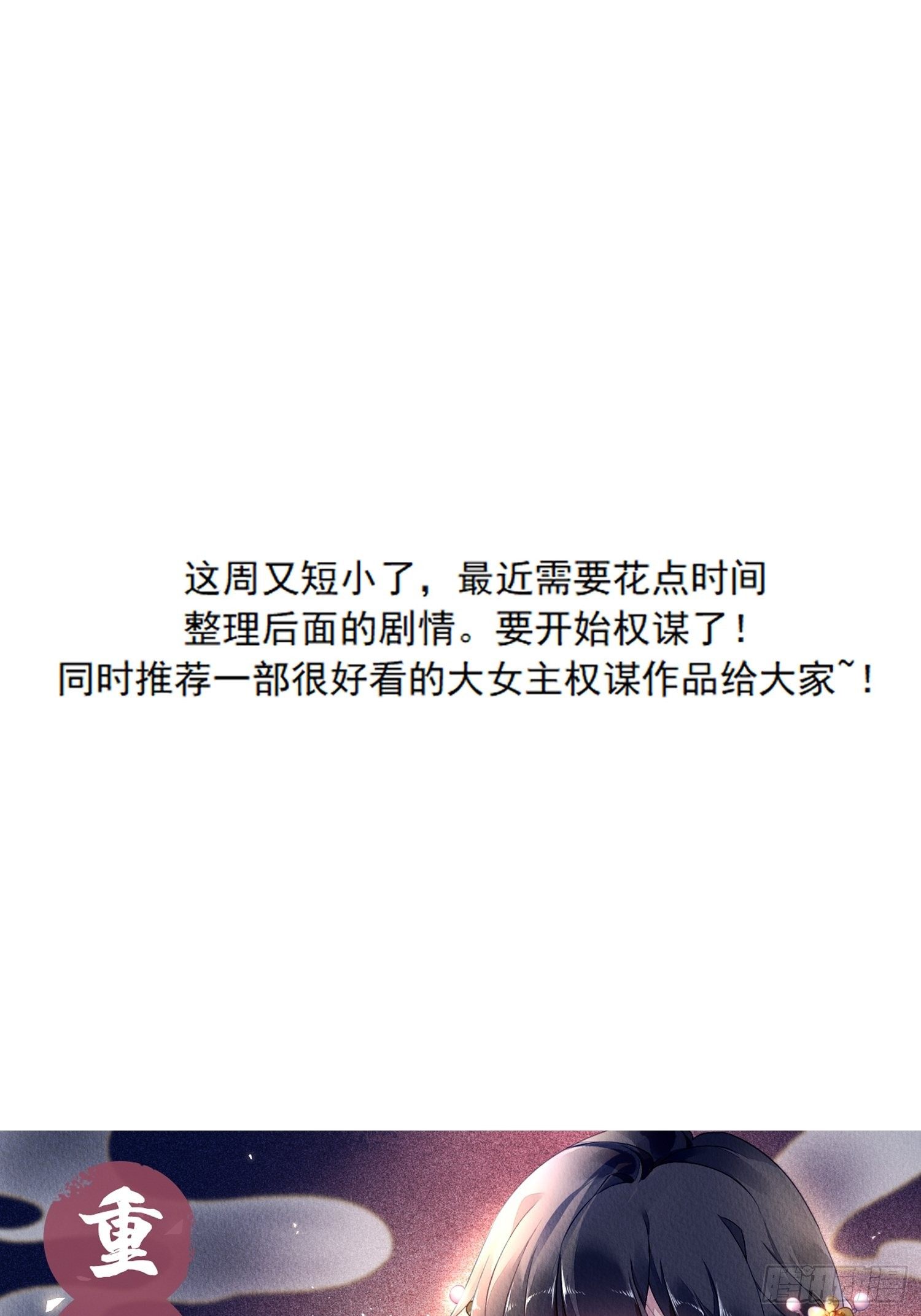 第二十三话 不眠40