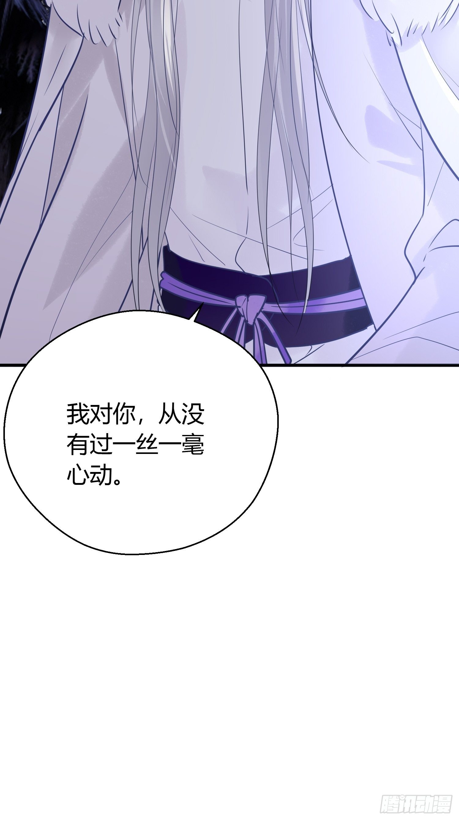 第三十七话 心伤49