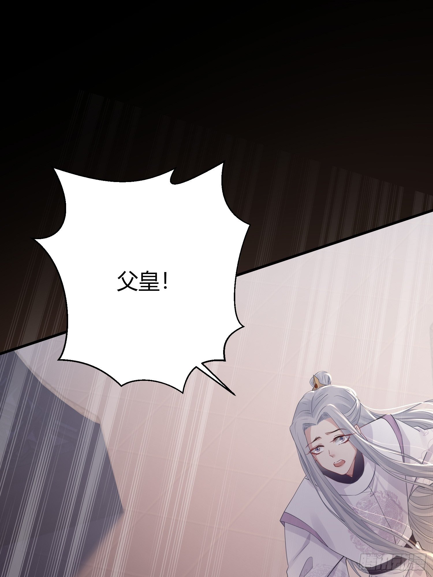 第四十五话 前尘（下）9