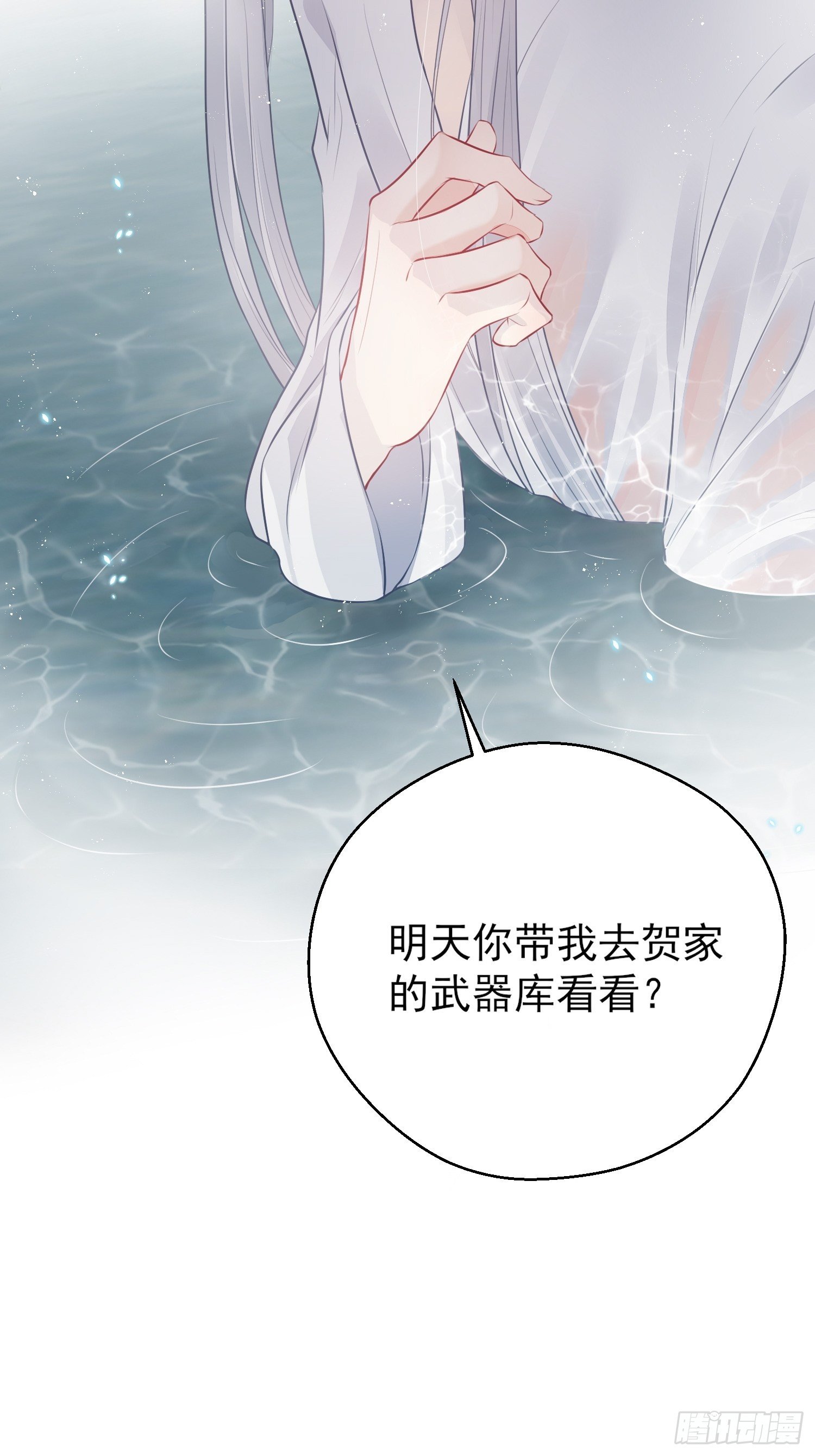 第二十二话 怦然（上）8