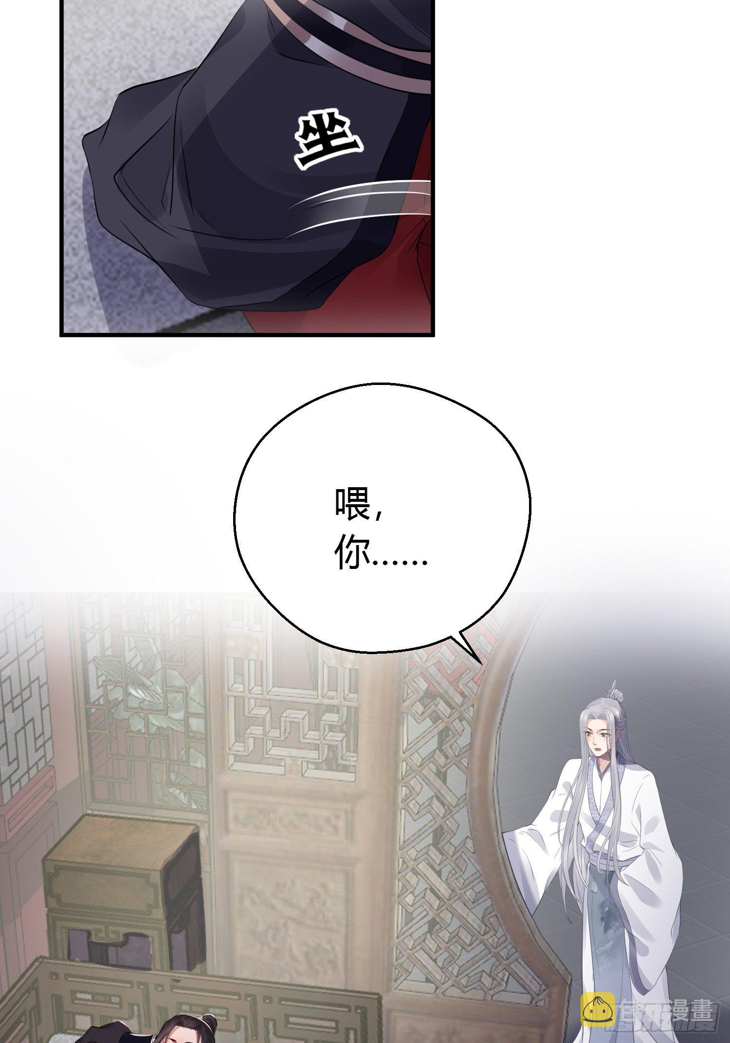 第十五话 心事（下）6
