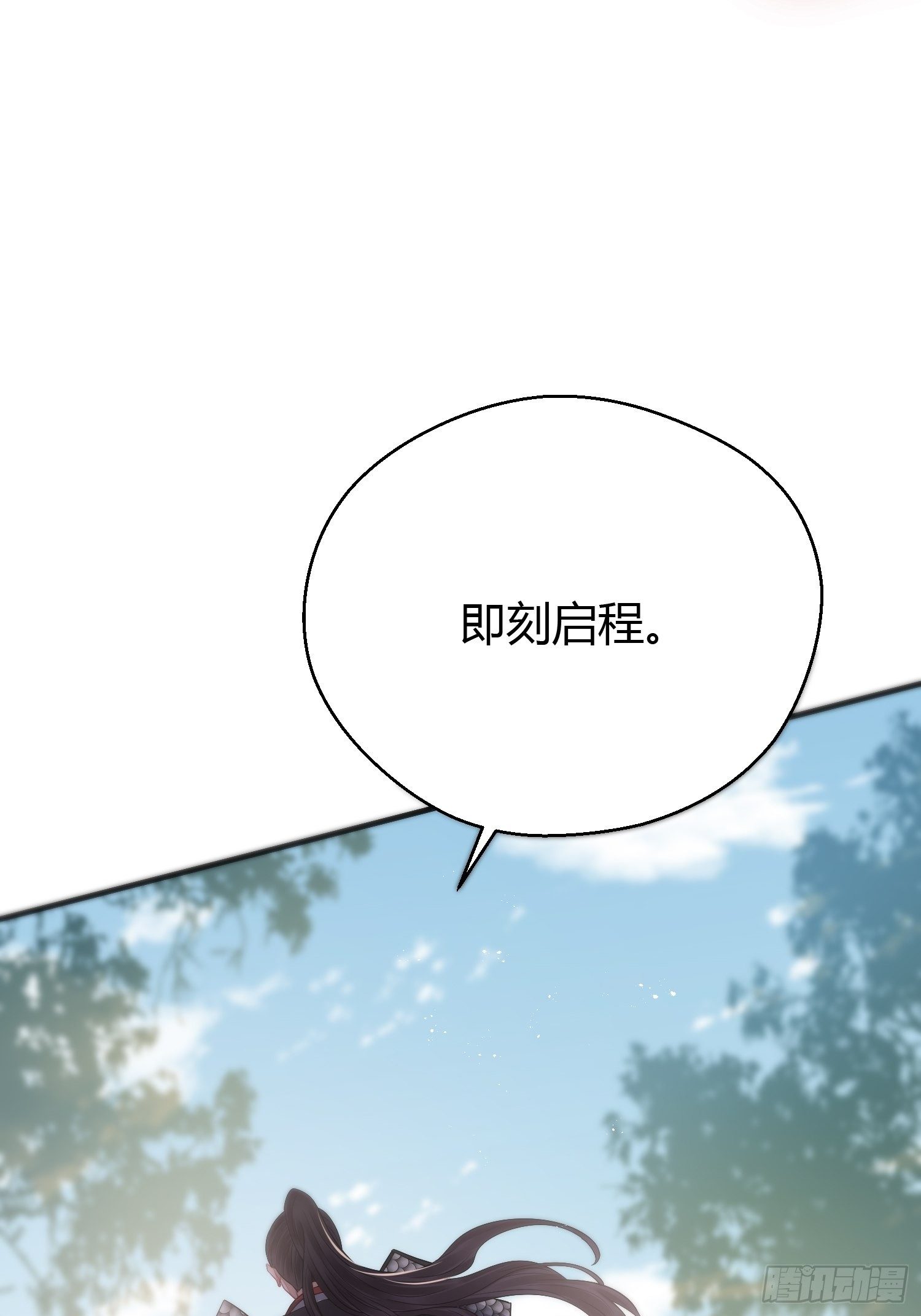 第三十六话 逼问65