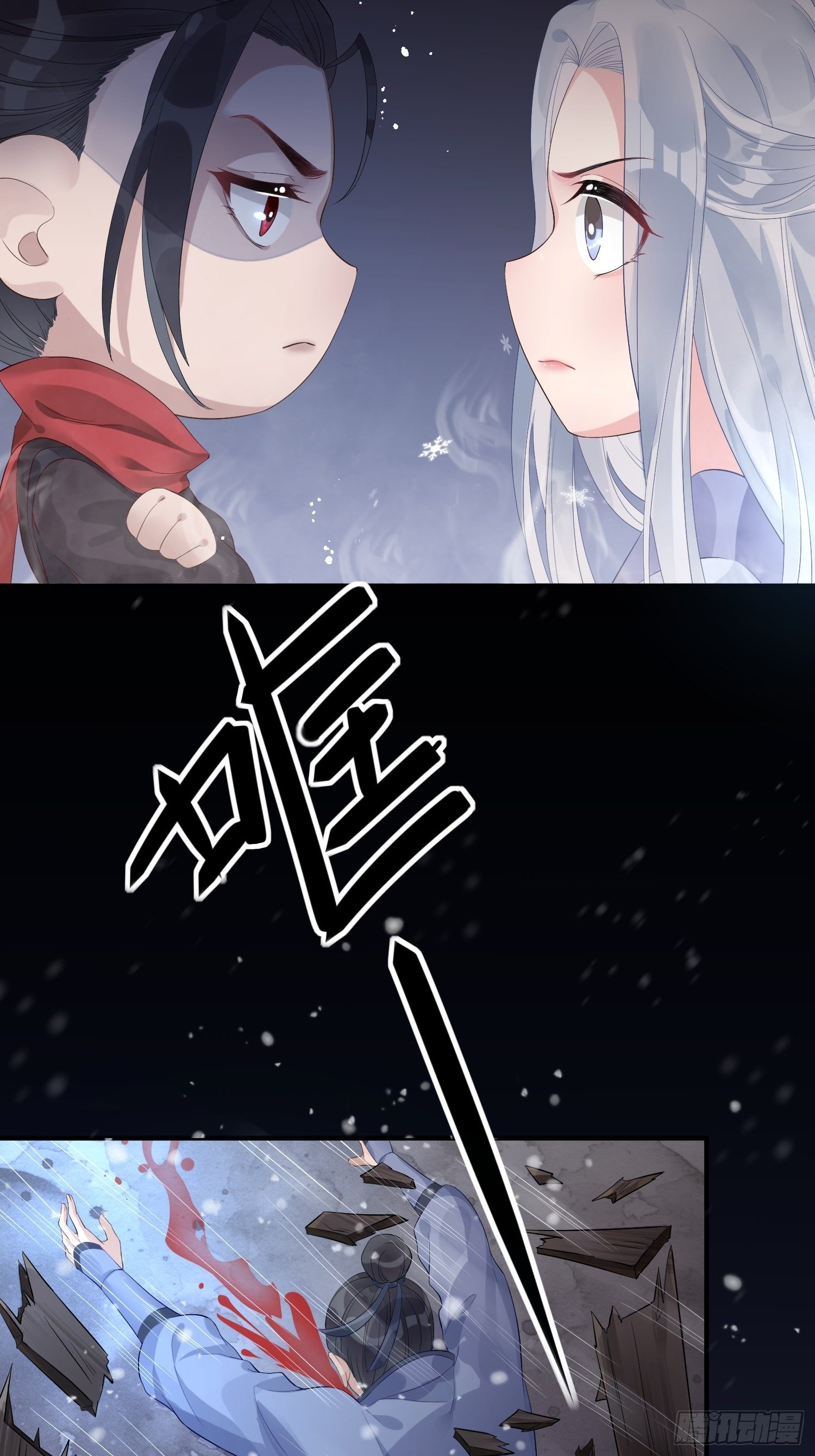 第四话 魁现40